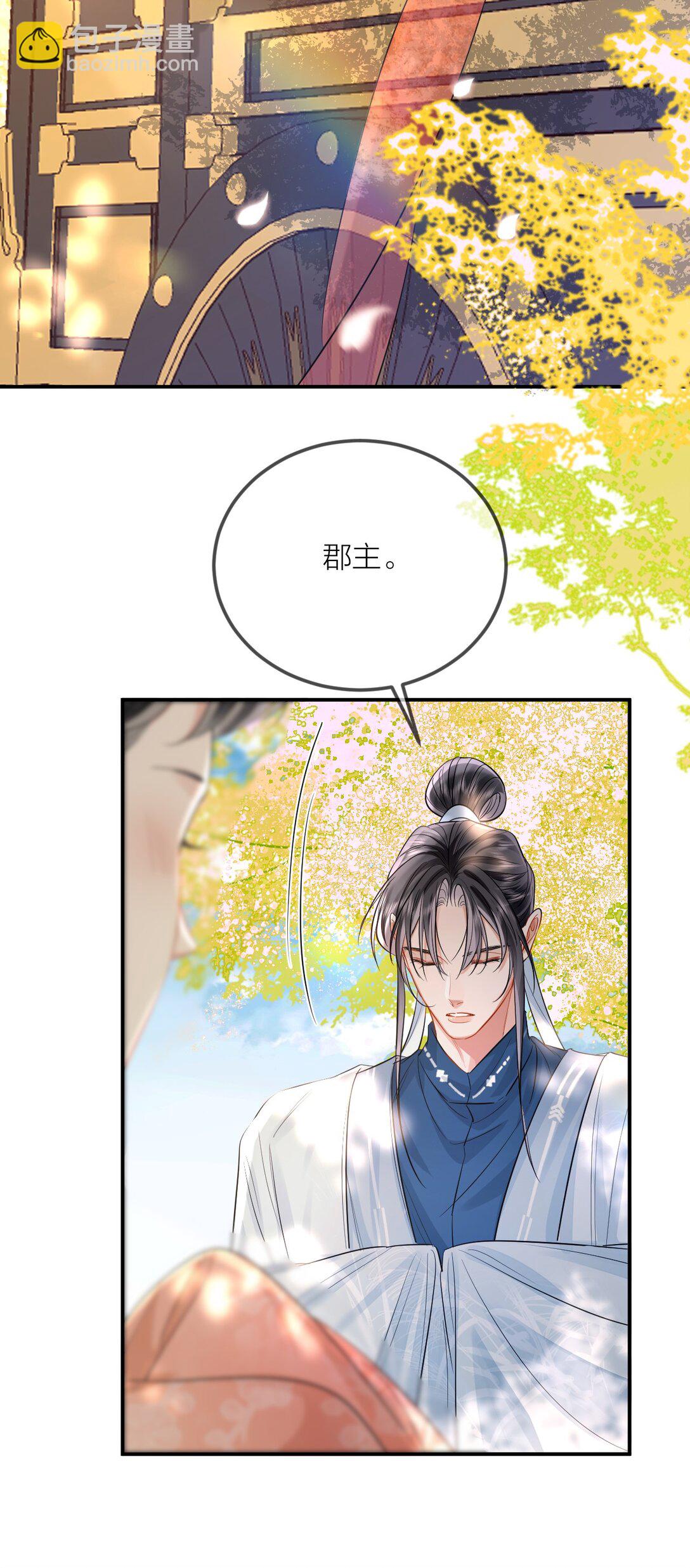 032 入幕之宾-第41话