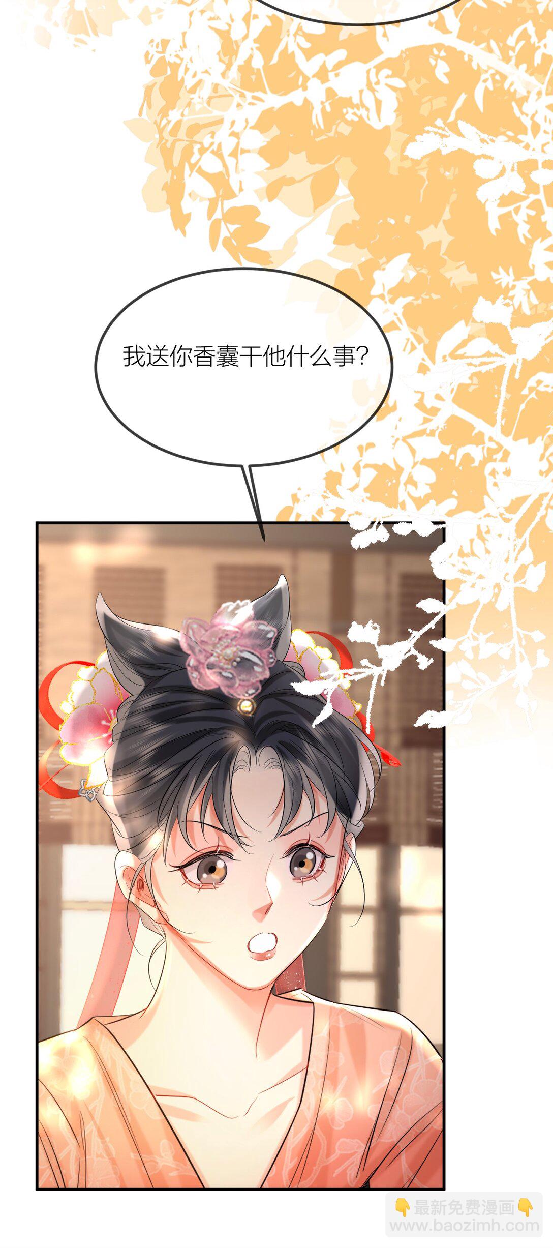 032 入幕之宾-第41话