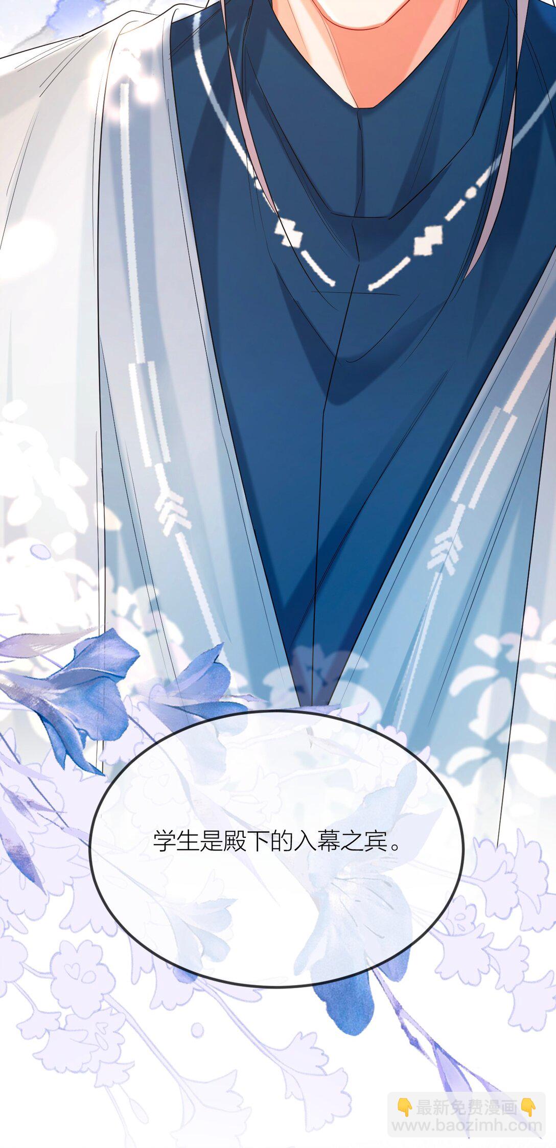 032 入幕之宾-第41话