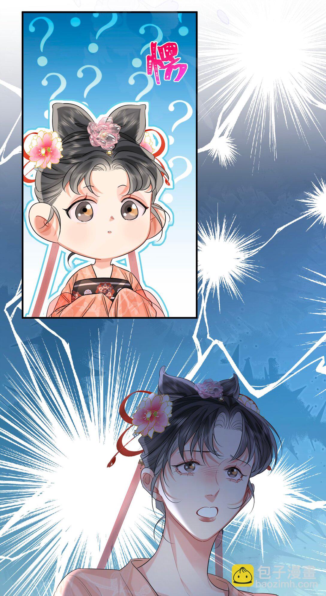 032 入幕之宾-第41话