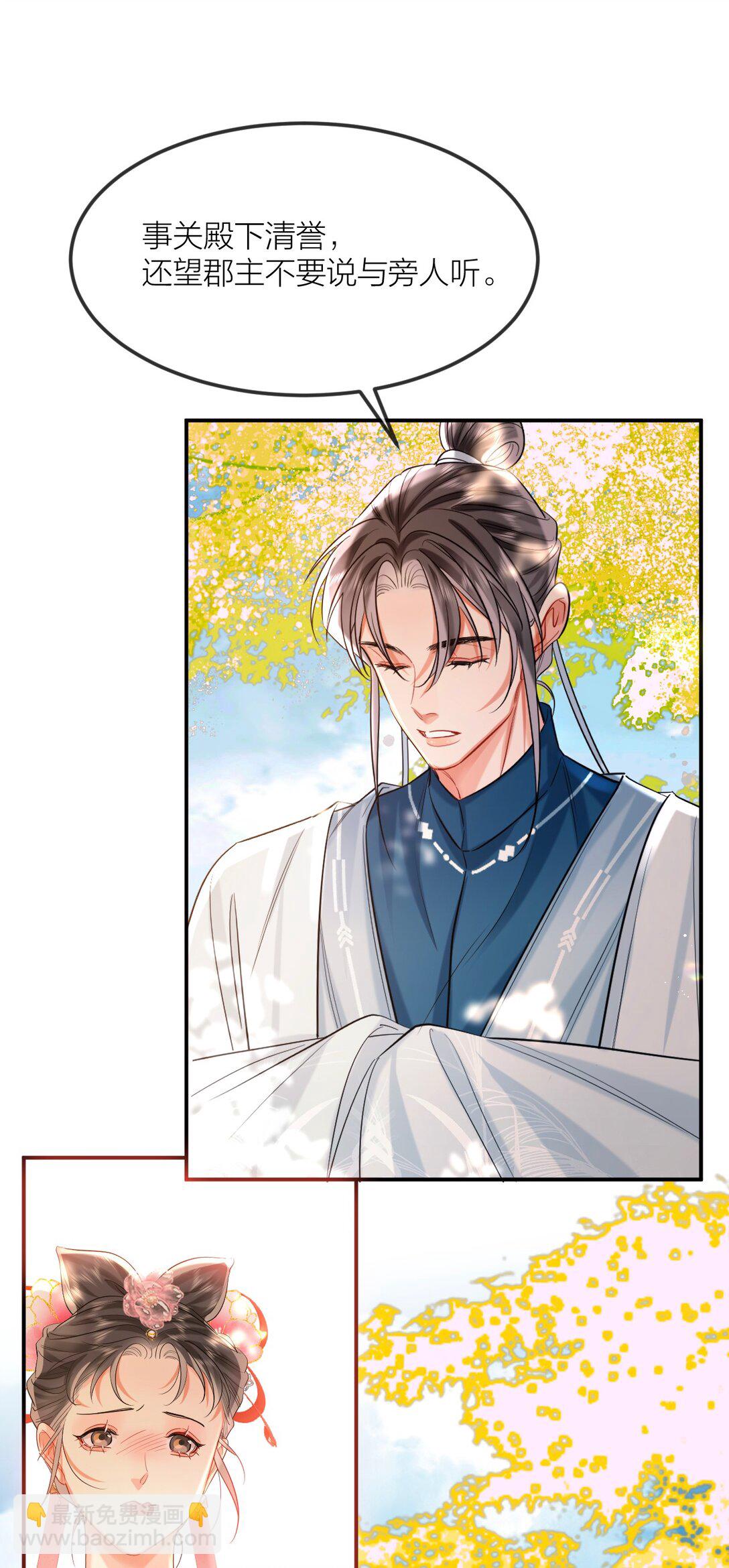 032 入幕之宾-第41话