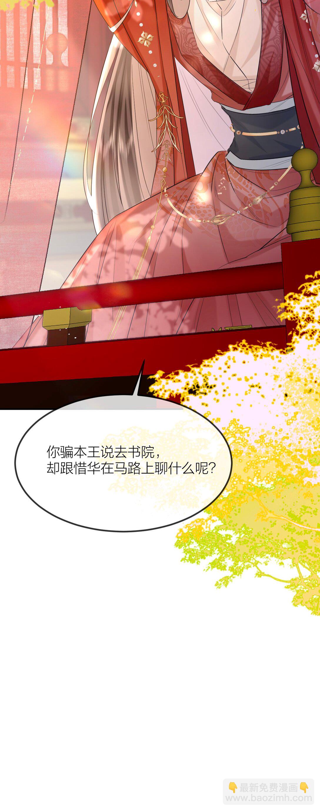 032 入幕之宾-第41话