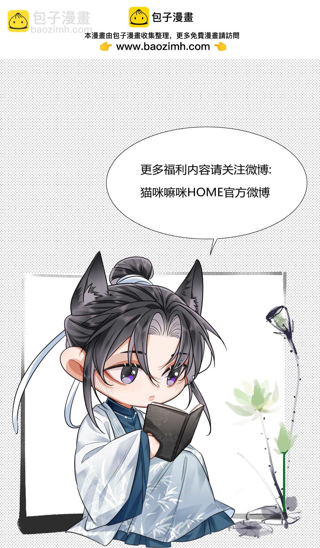 032 入幕之宾-第41话