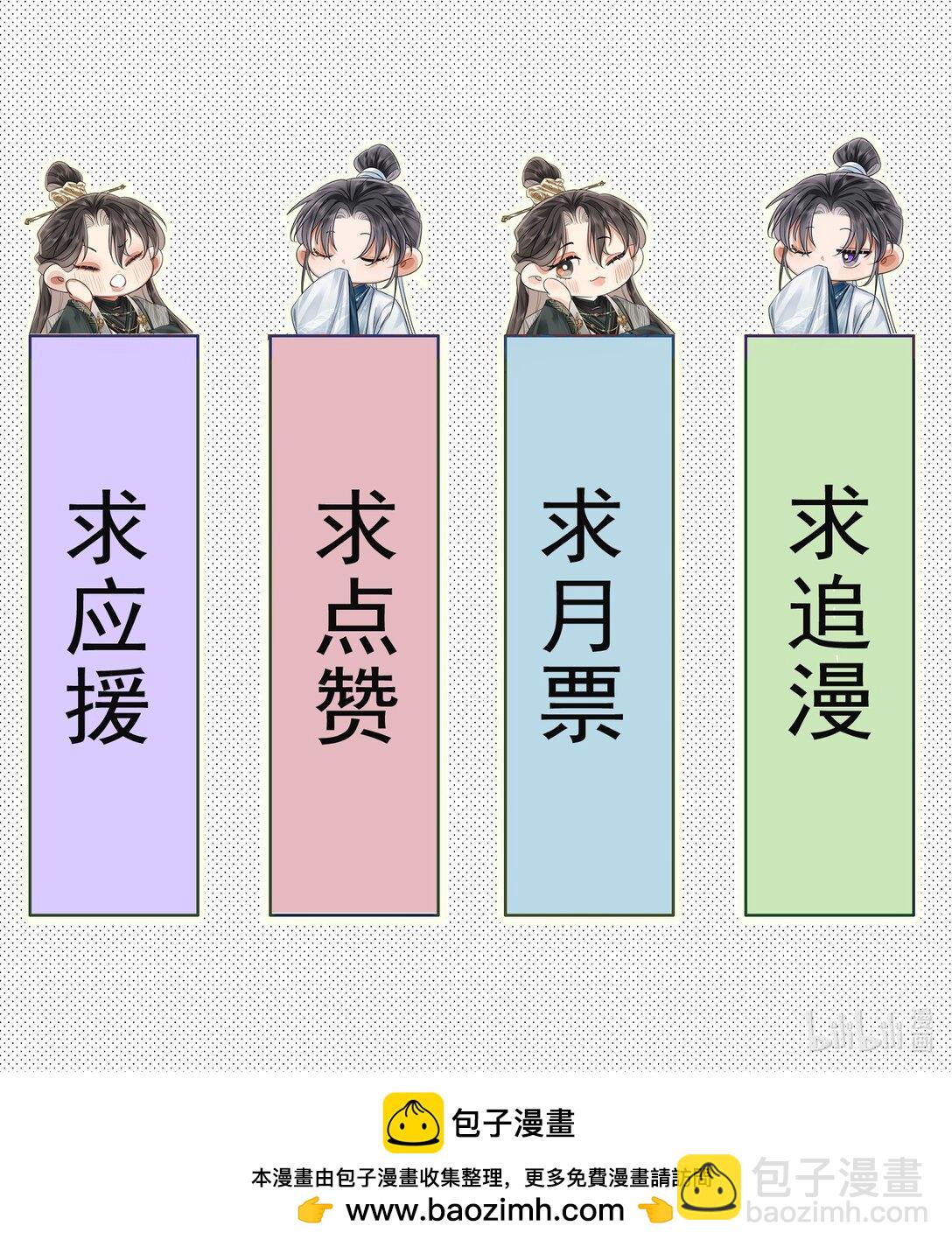 032 入幕之宾-第41话