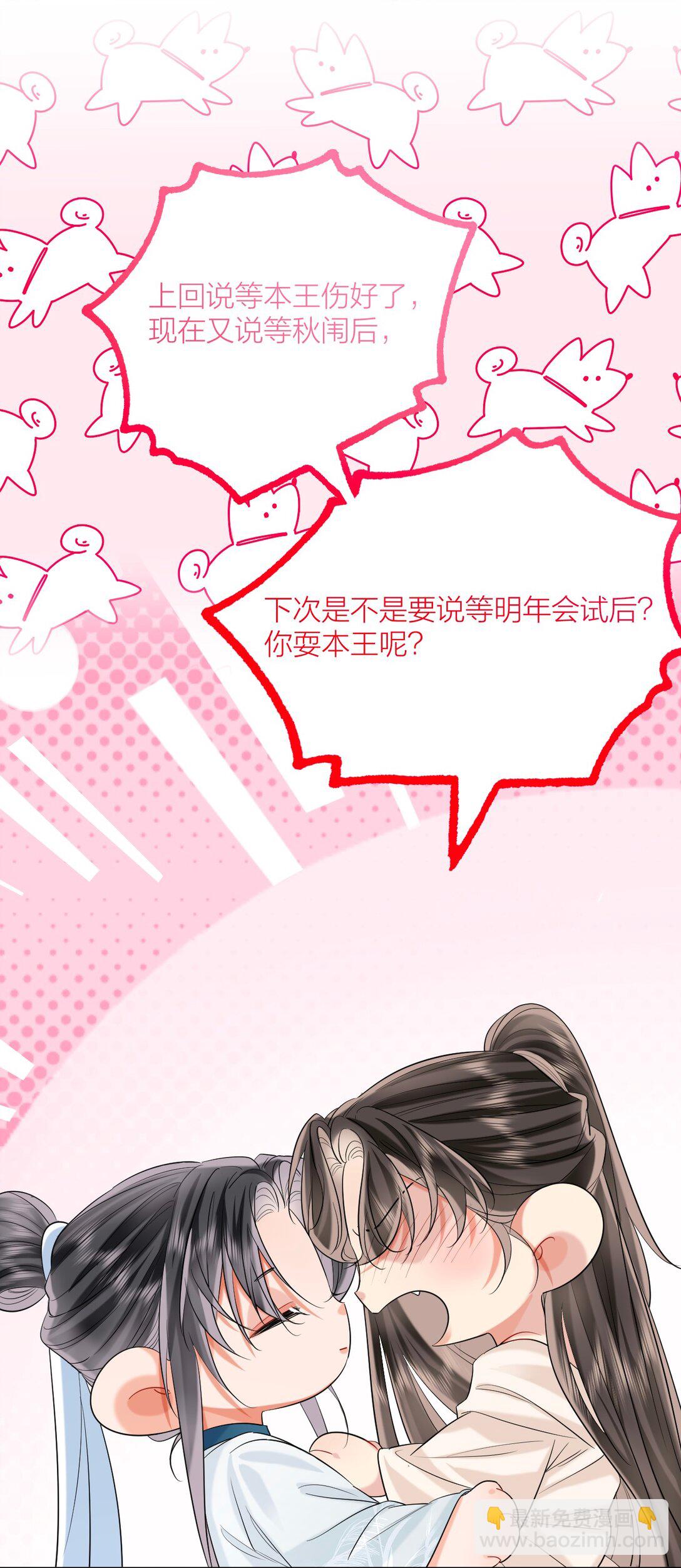 032 入幕之宾-第41话