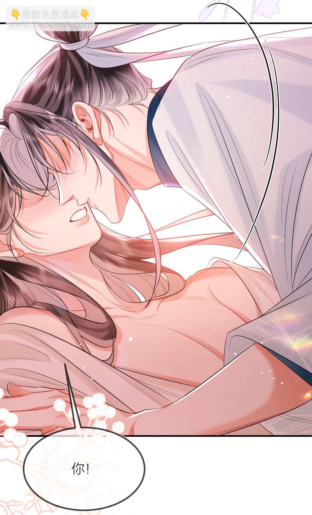 032 入幕之宾-第41话