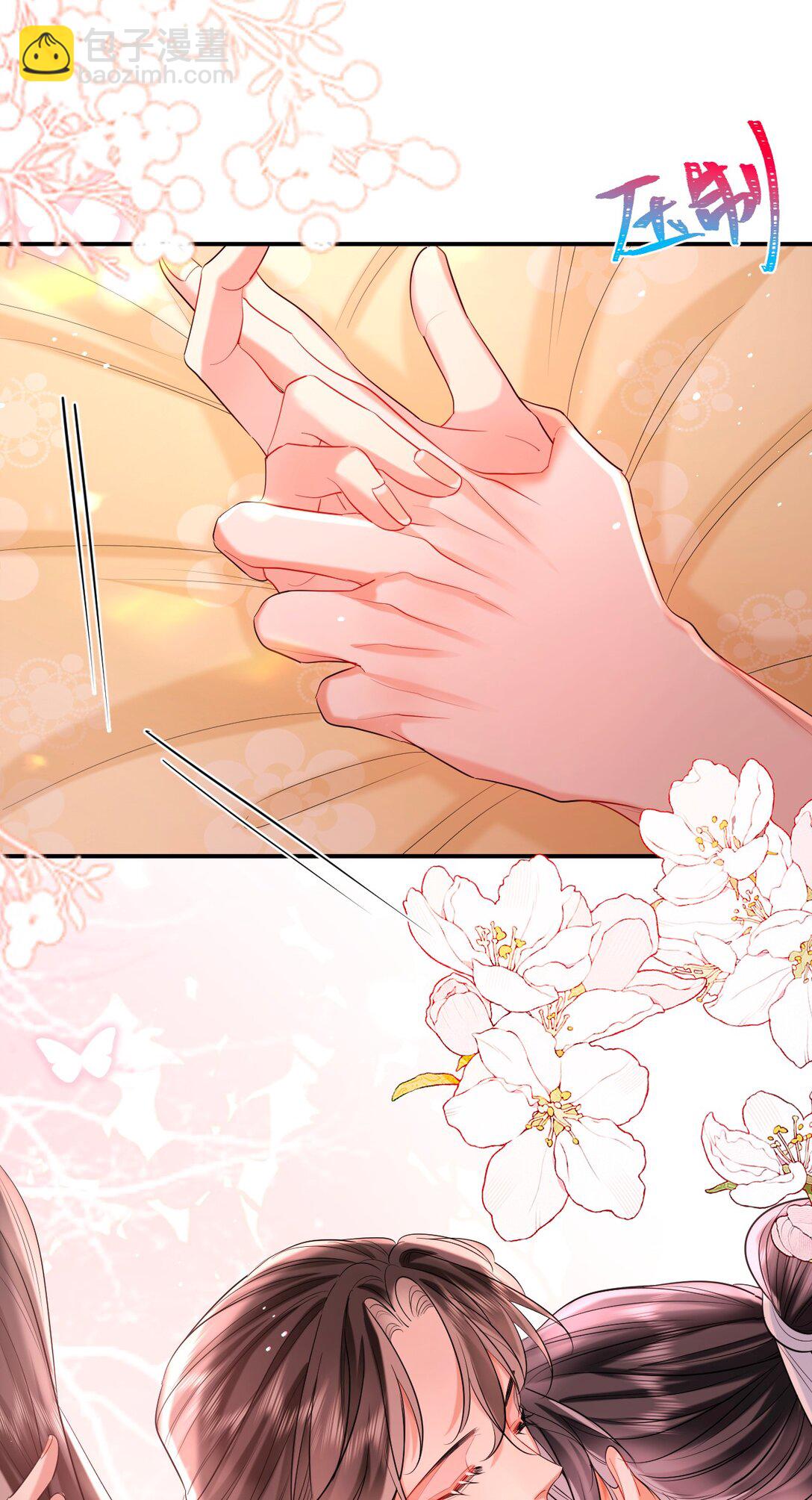 032 入幕之宾-第41话