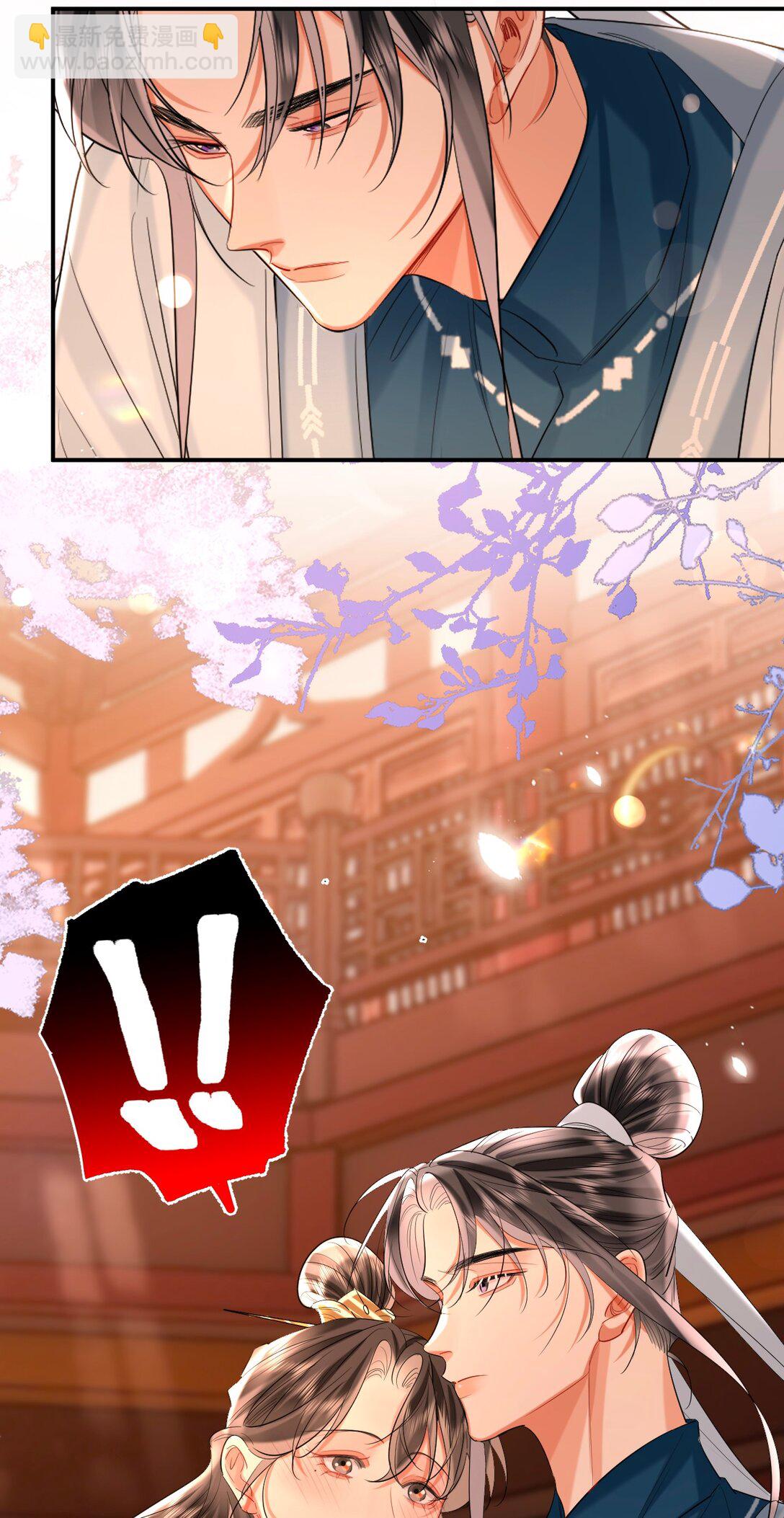 034 调戏殿下-第43话