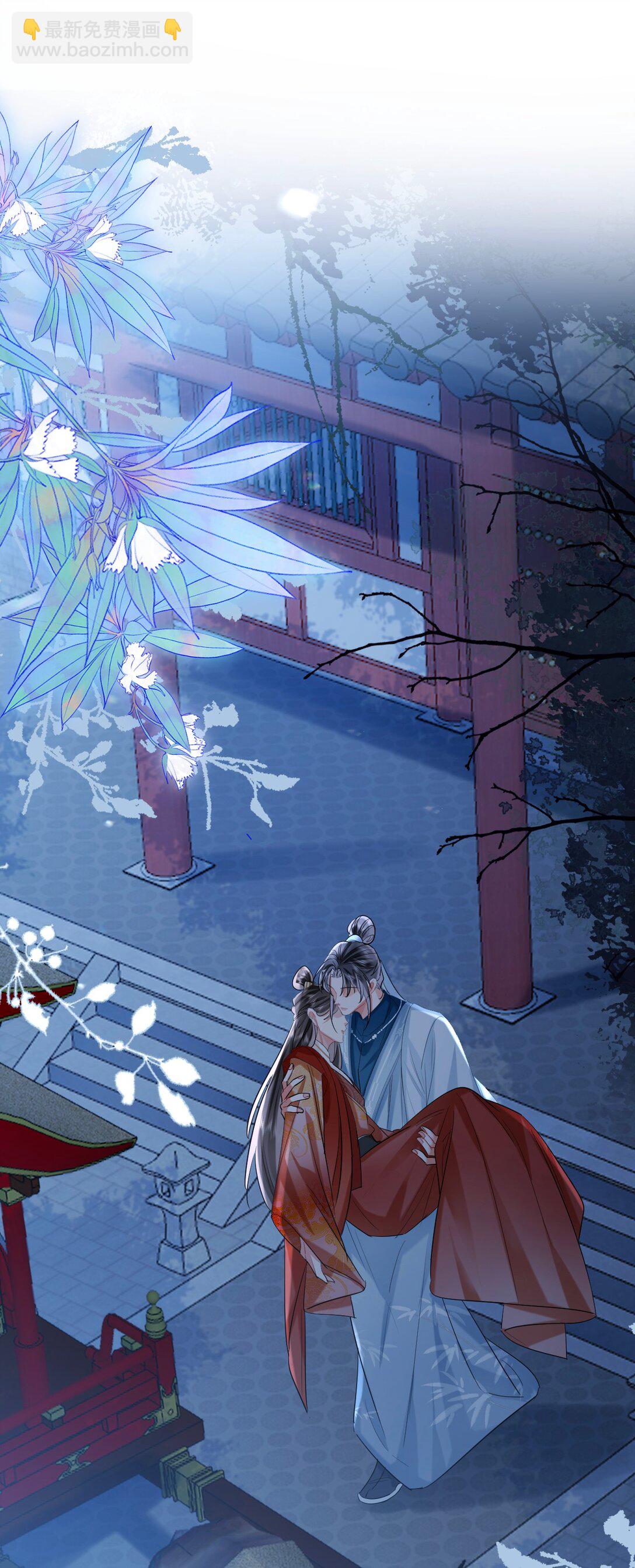 034 调戏殿下-第43话