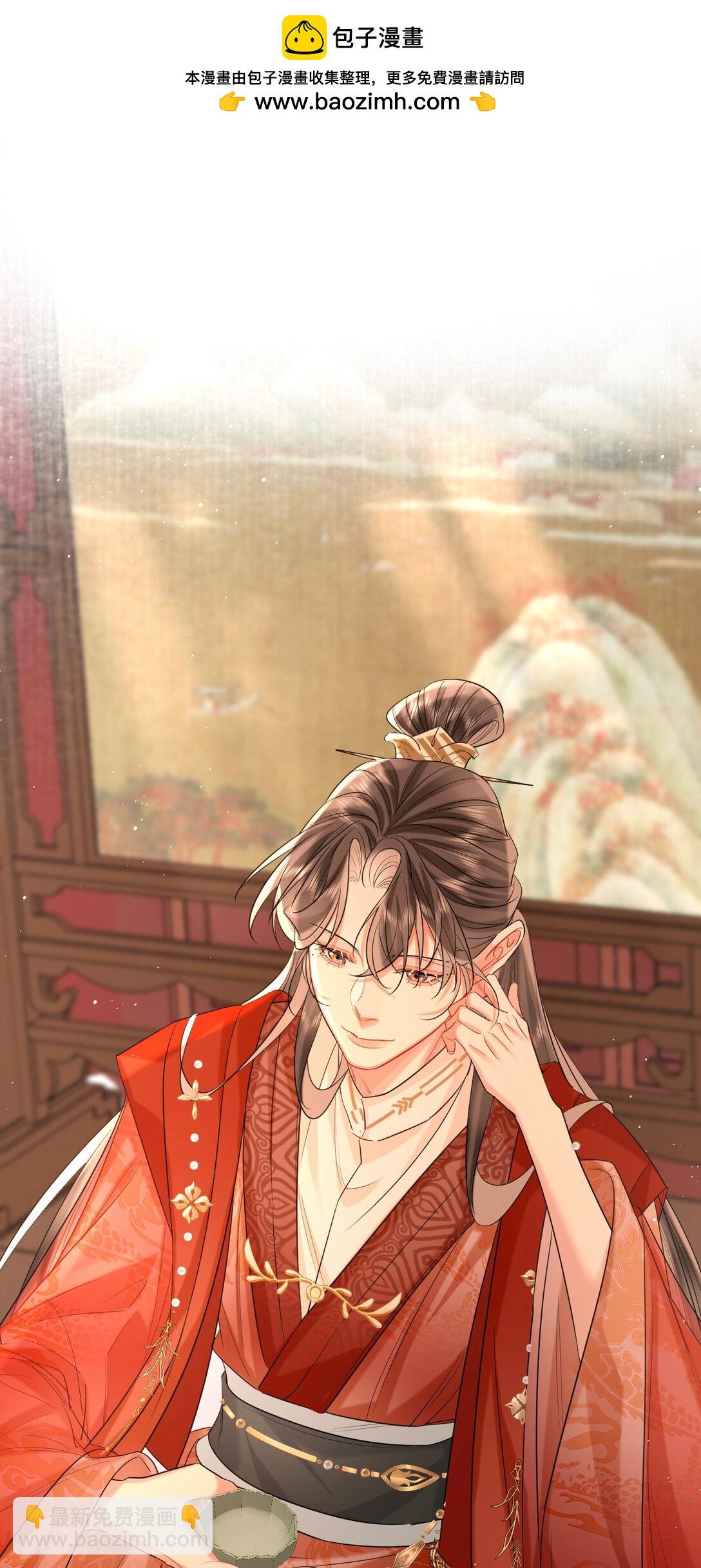 034 调戏殿下-第43话