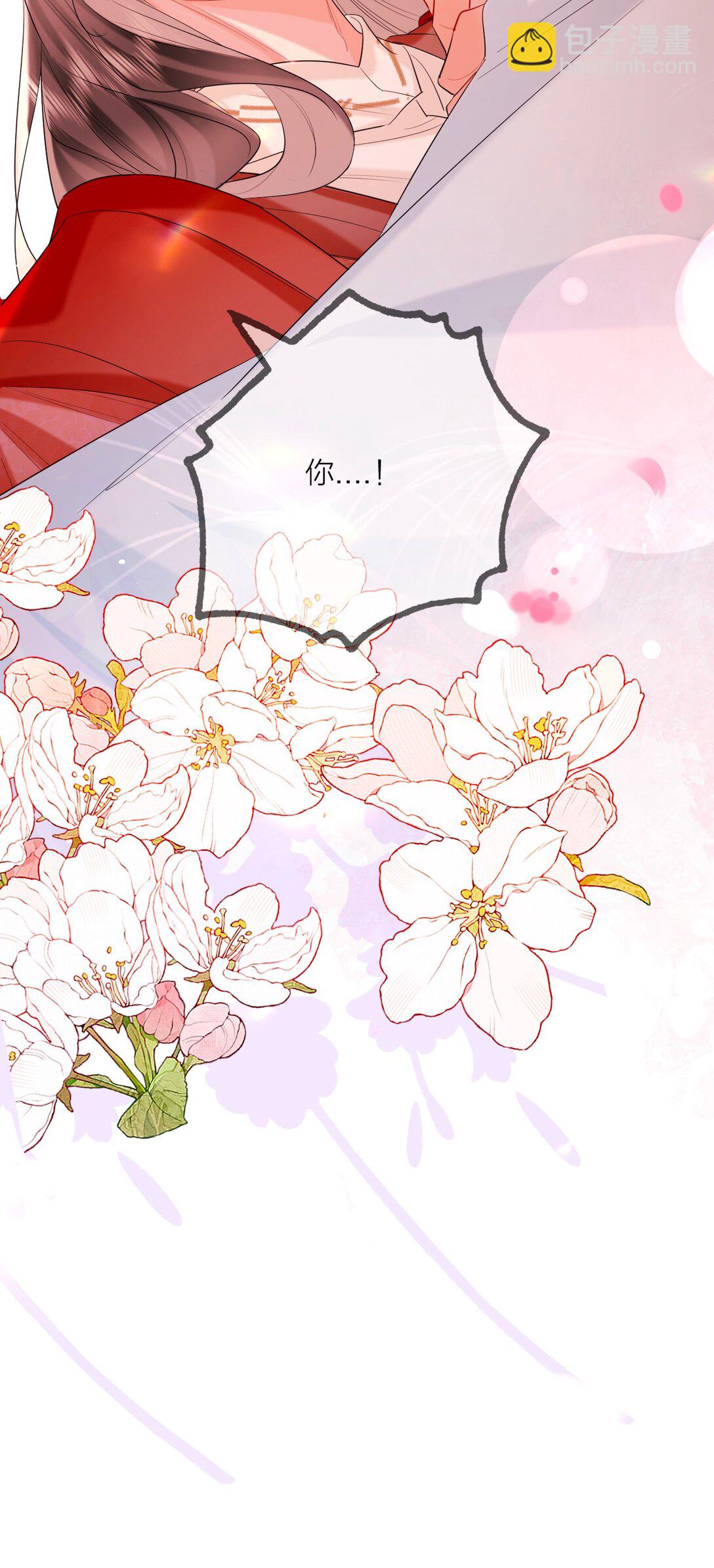 034 调戏殿下-第43话