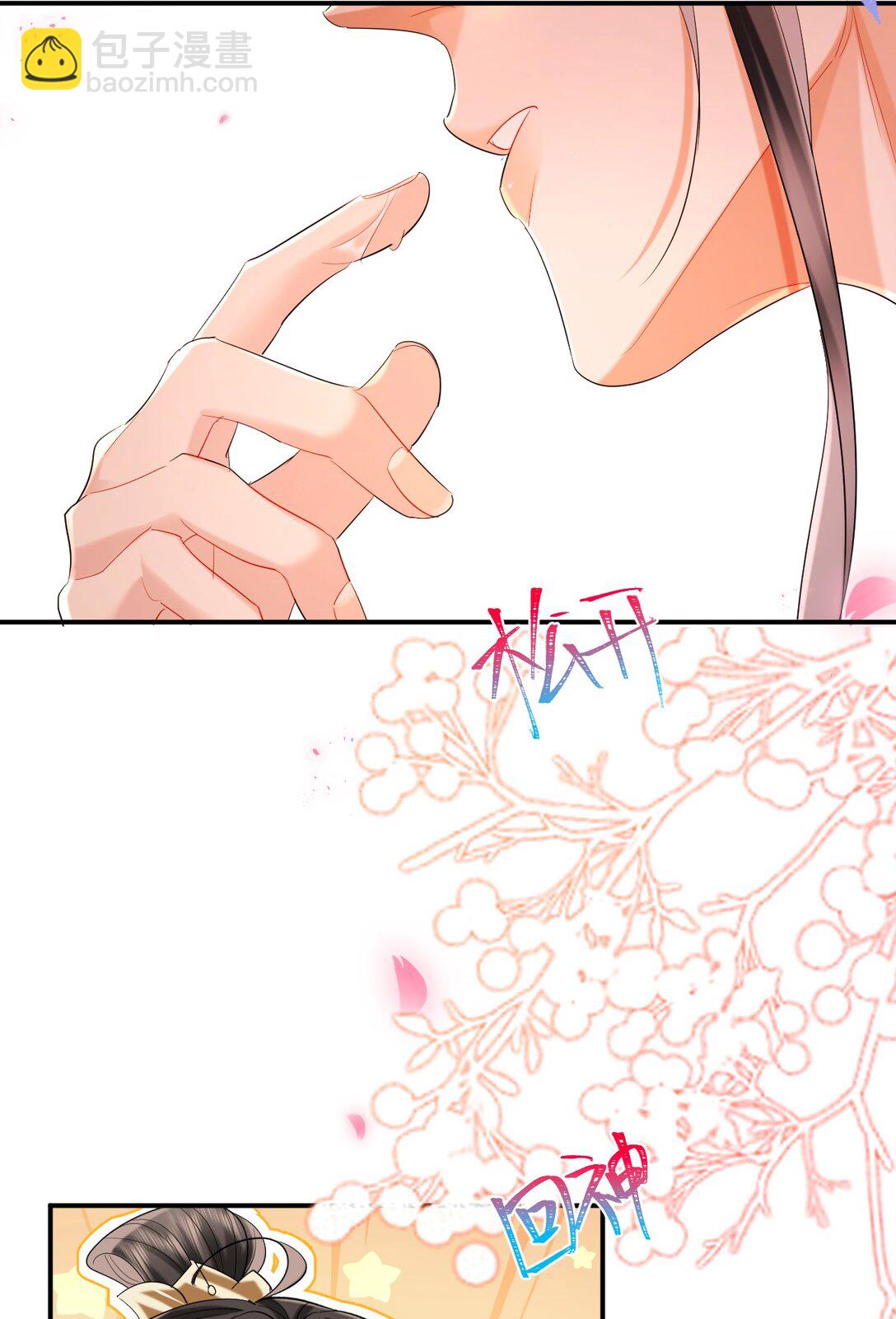 034 调戏殿下-第43话