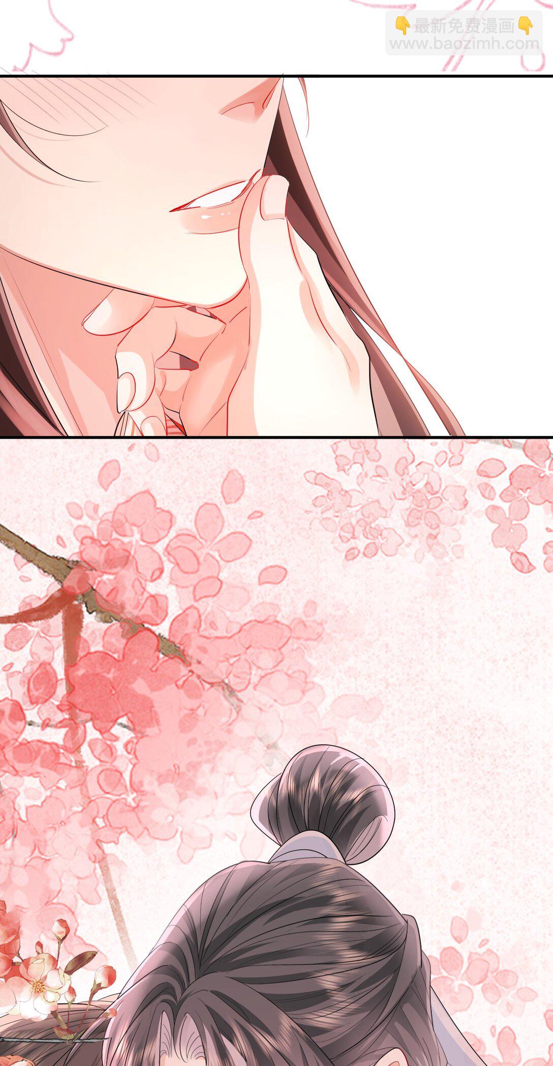 034 调戏殿下-第43话