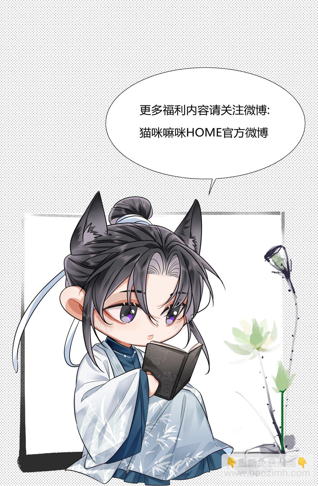 034 调戏殿下-第43话