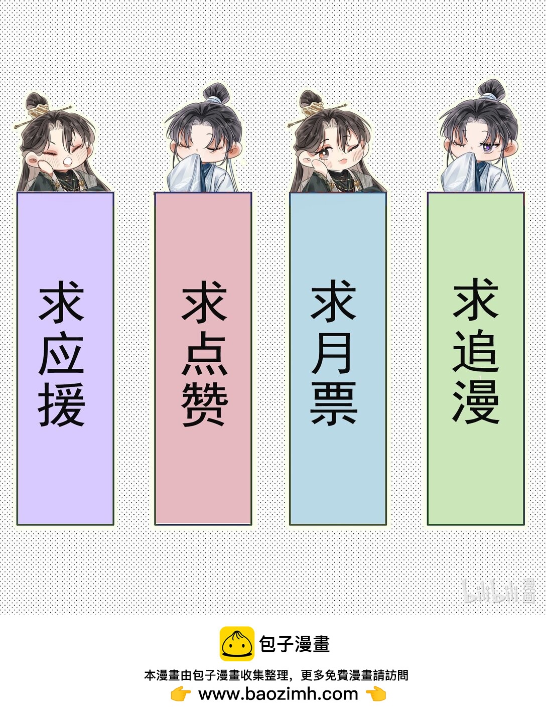 034 调戏殿下-第43话