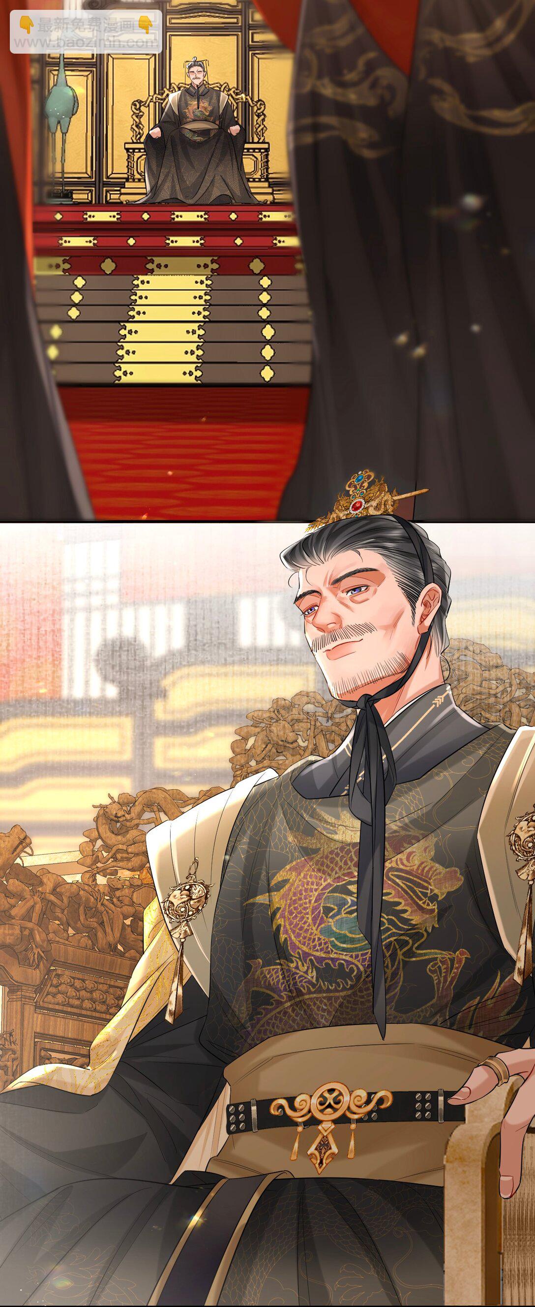 溫香豔玉 - 037 多情之人 - 4