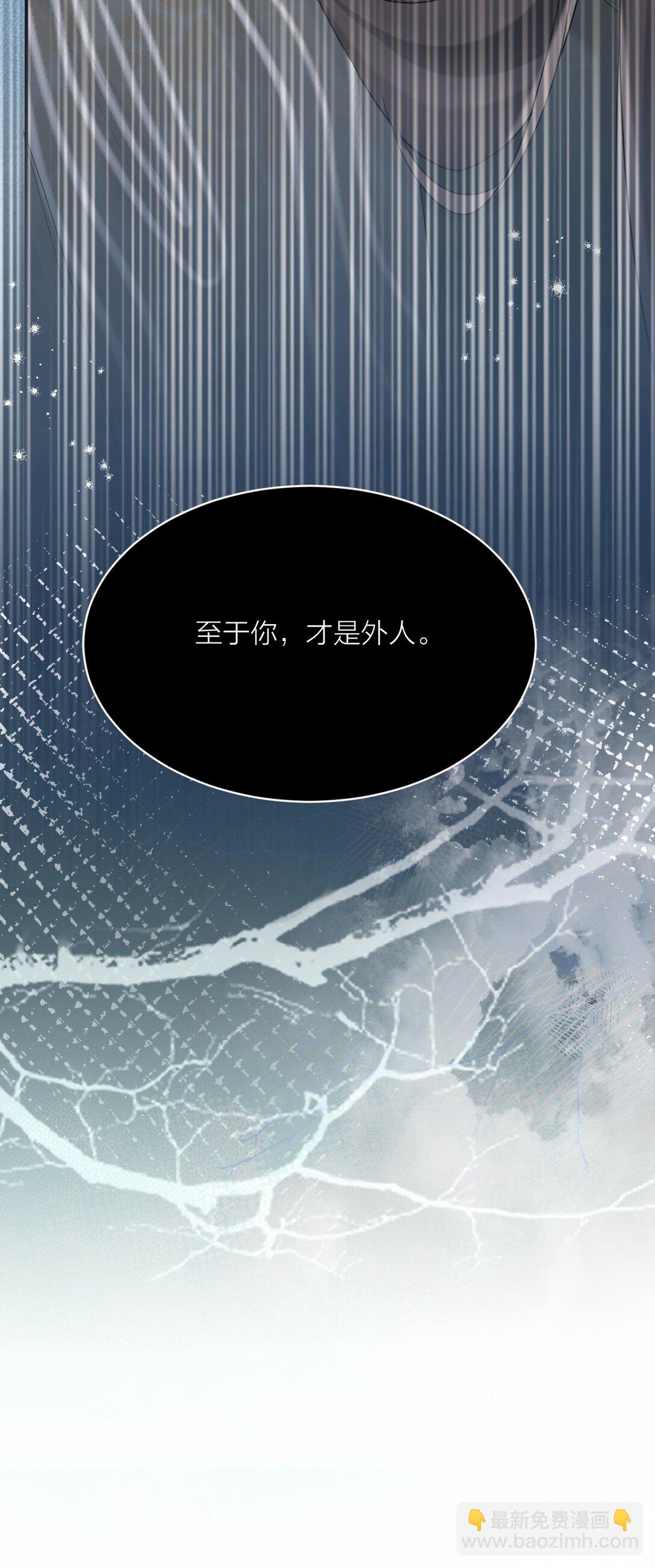 溫香豔玉 - 037 多情之人 - 7
