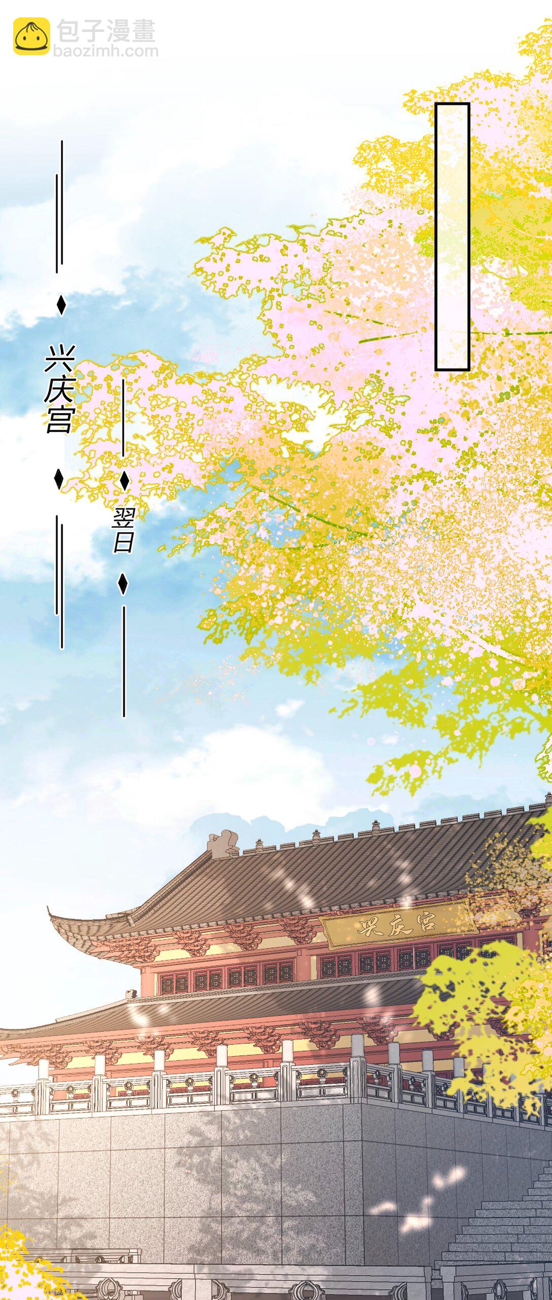 041 殿下不懂(1/2)-第53话