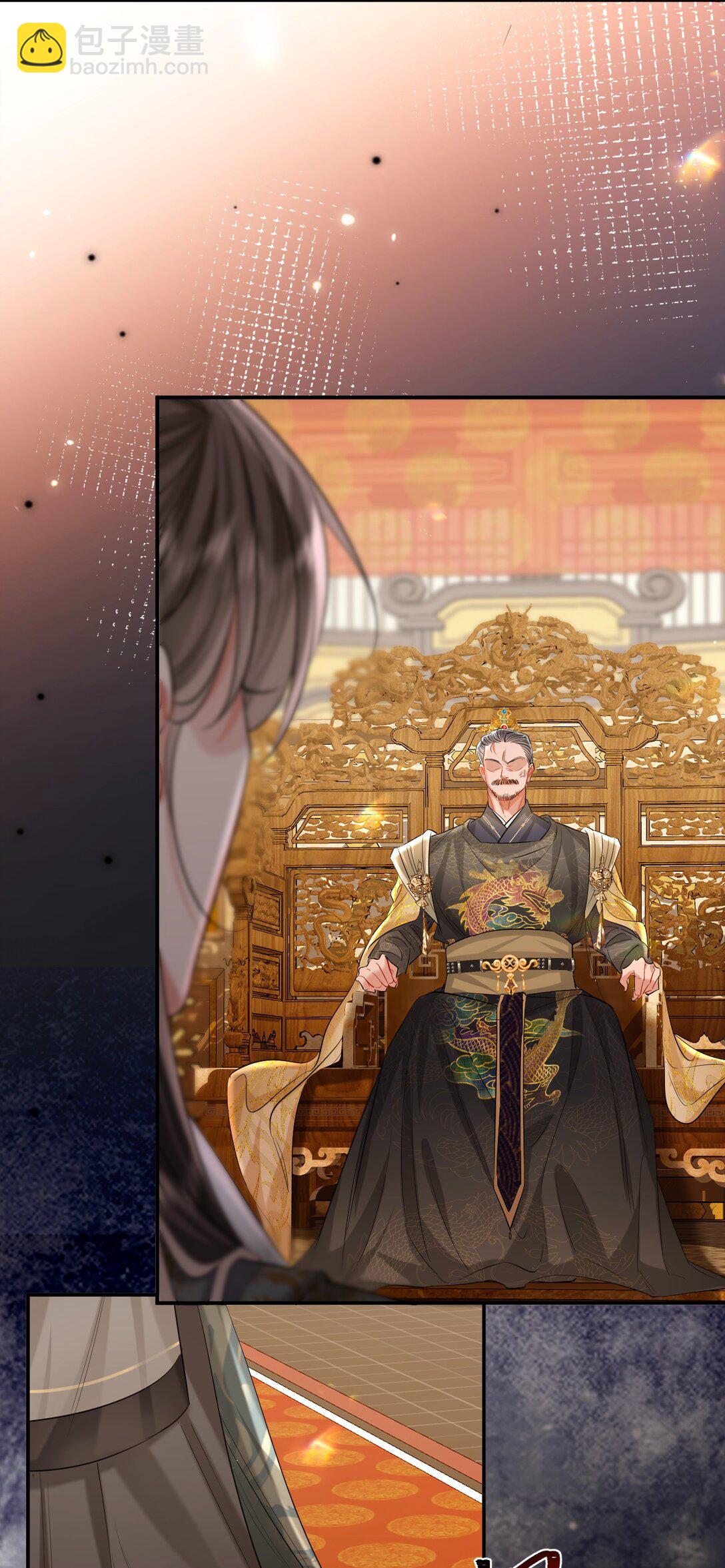 041 殿下不懂(1/2)-第53话