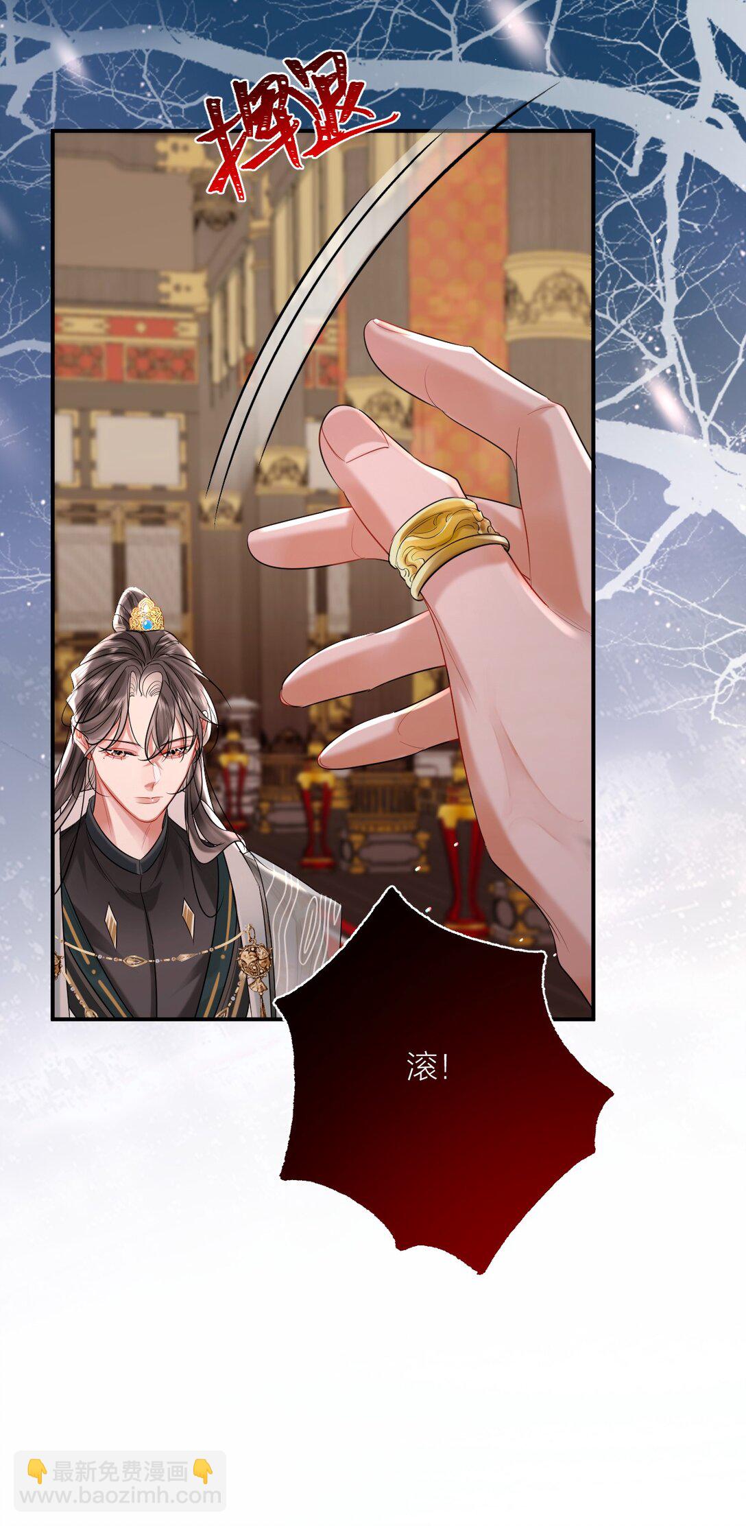 041 殿下不懂(1/2)-第53话