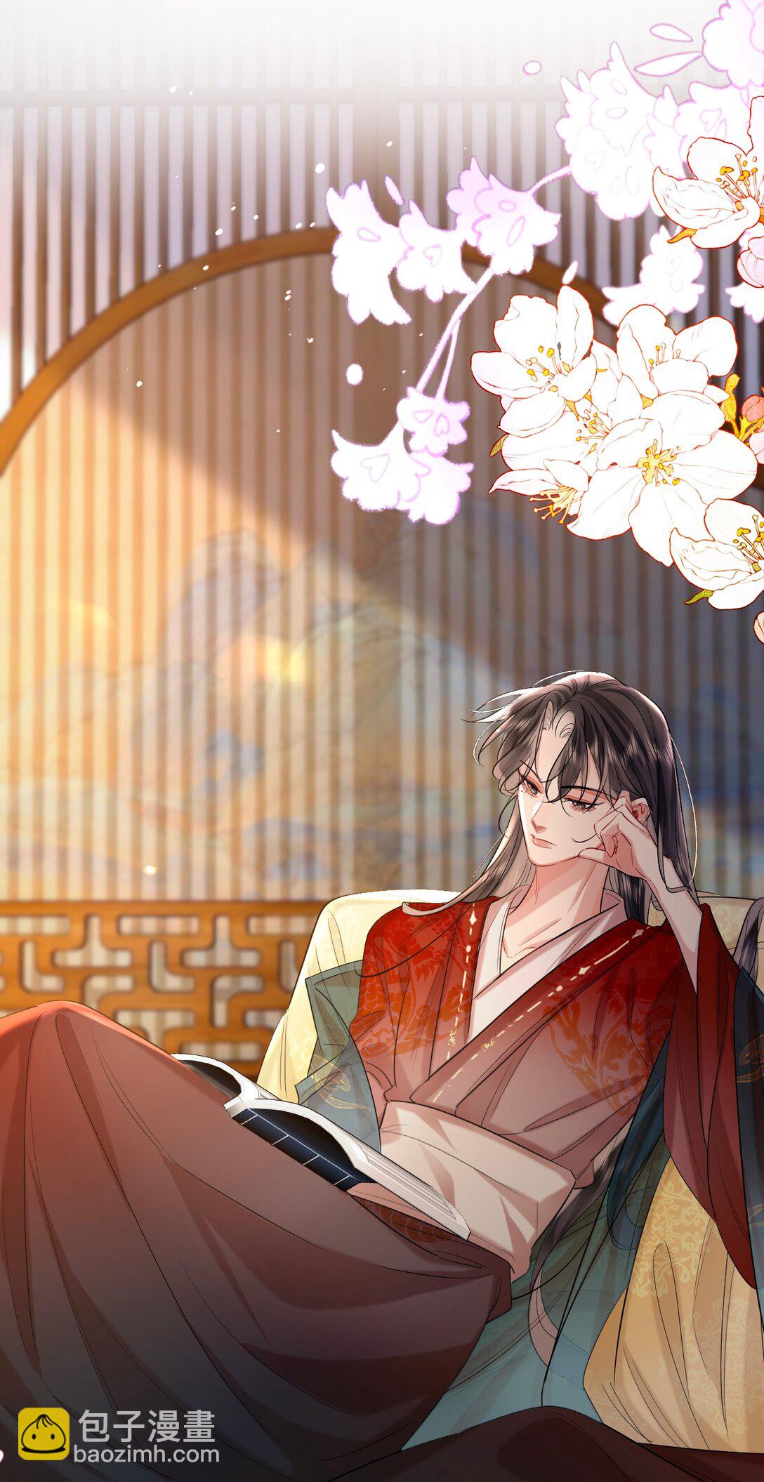 041 殿下不懂(1/2)-第53话