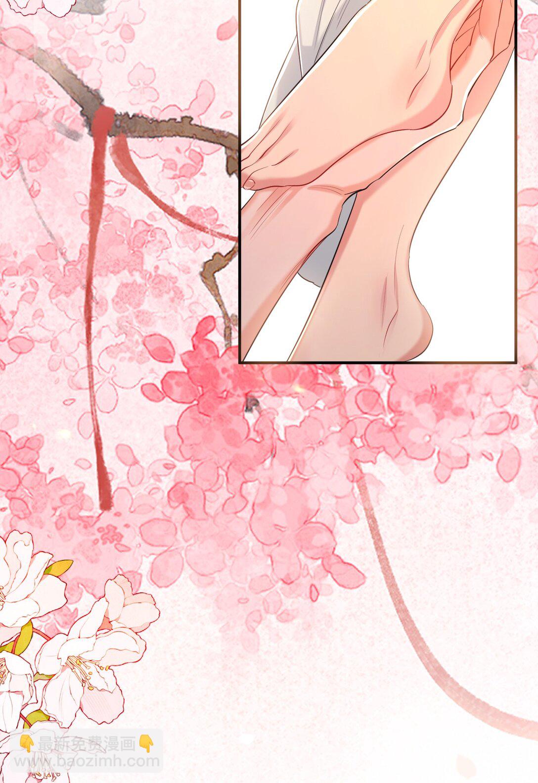 041 殿下不懂(1/2)-第53话