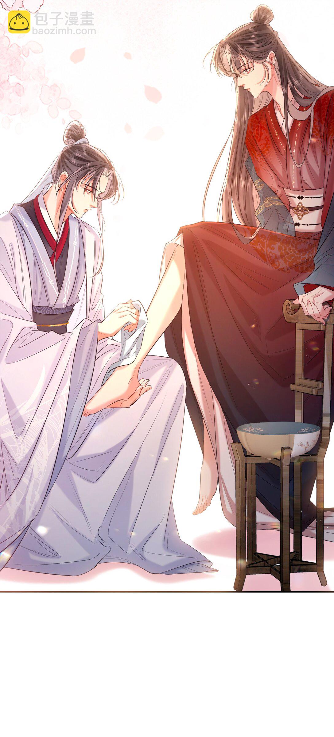 041 殿下不懂(1/2)-第53话