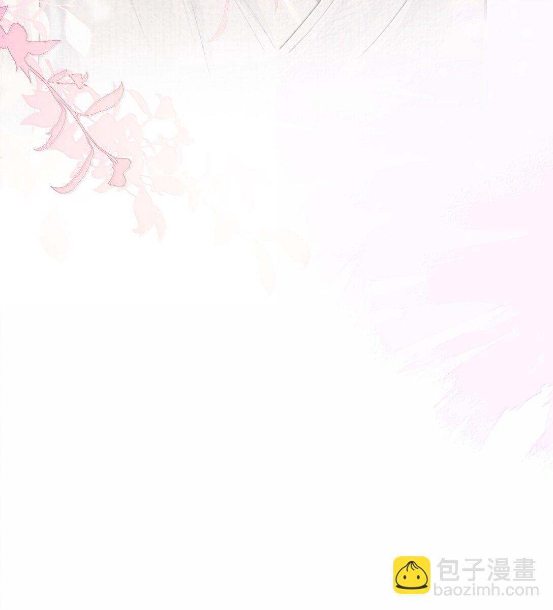 溫香豔玉 - 043 新奇玩意 - 8