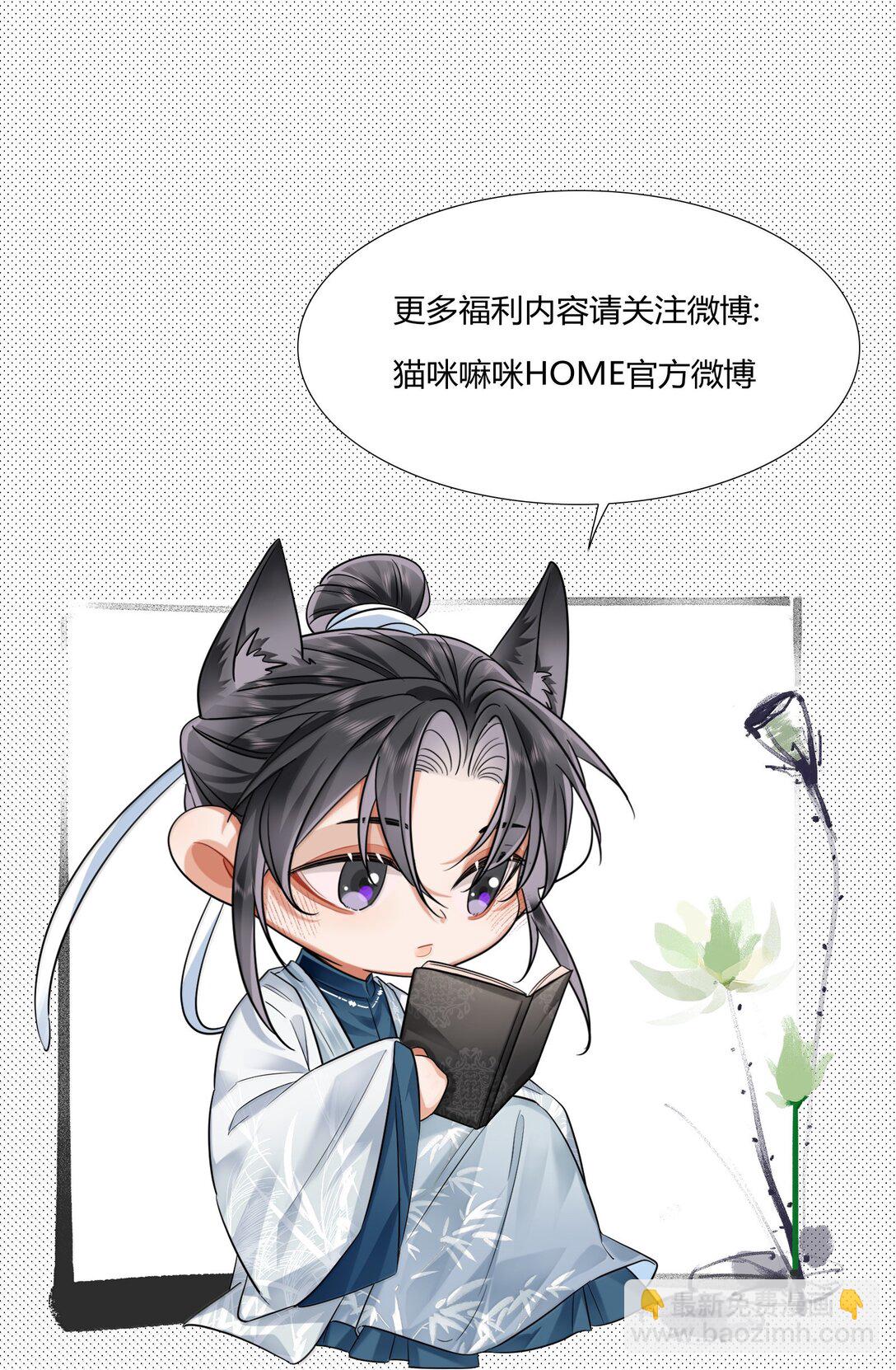 溫香豔玉 - 043 新奇玩意 - 1
