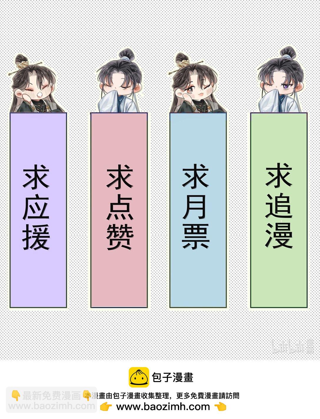 溫香豔玉 - 043 新奇玩意 - 2