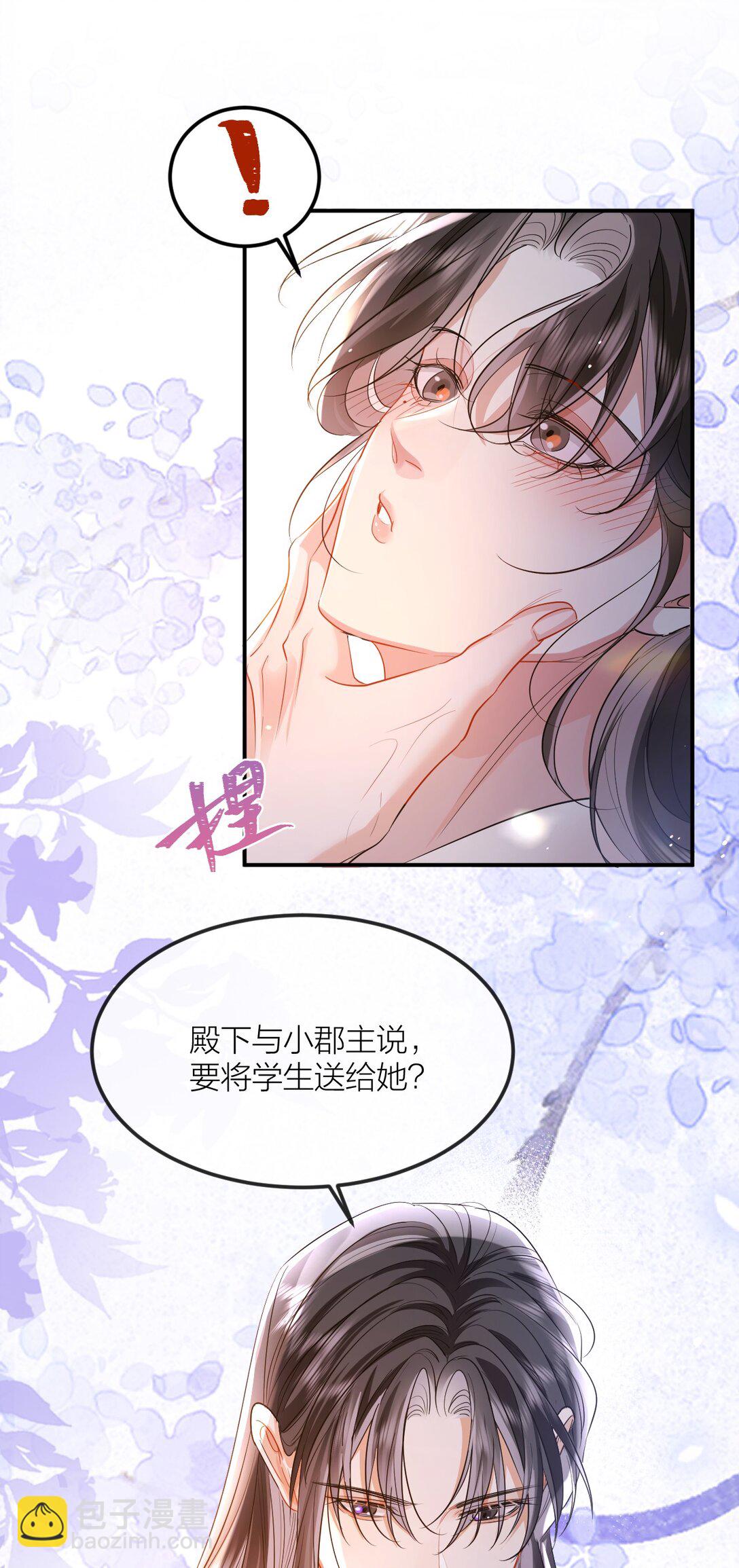 048 取中解元-第63话