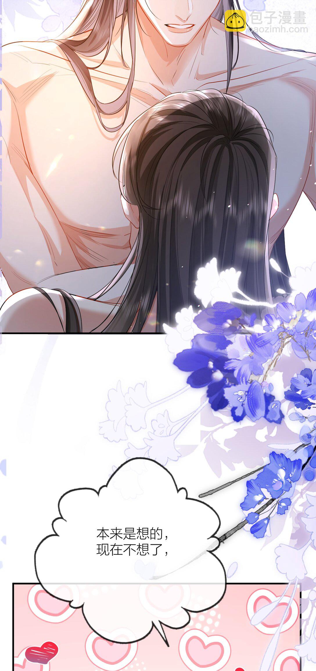 048 取中解元-第63话