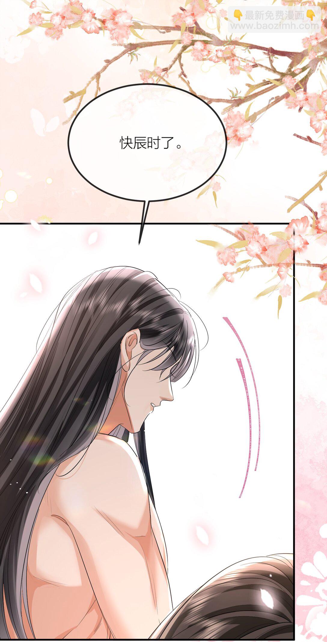 048 取中解元-第63话