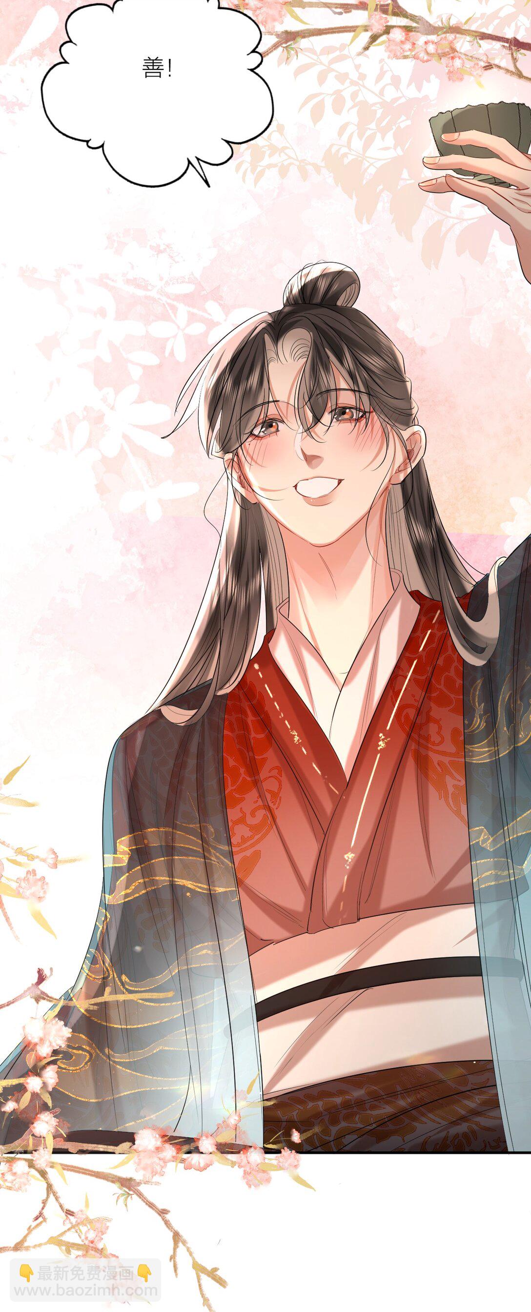 048 取中解元-第63话