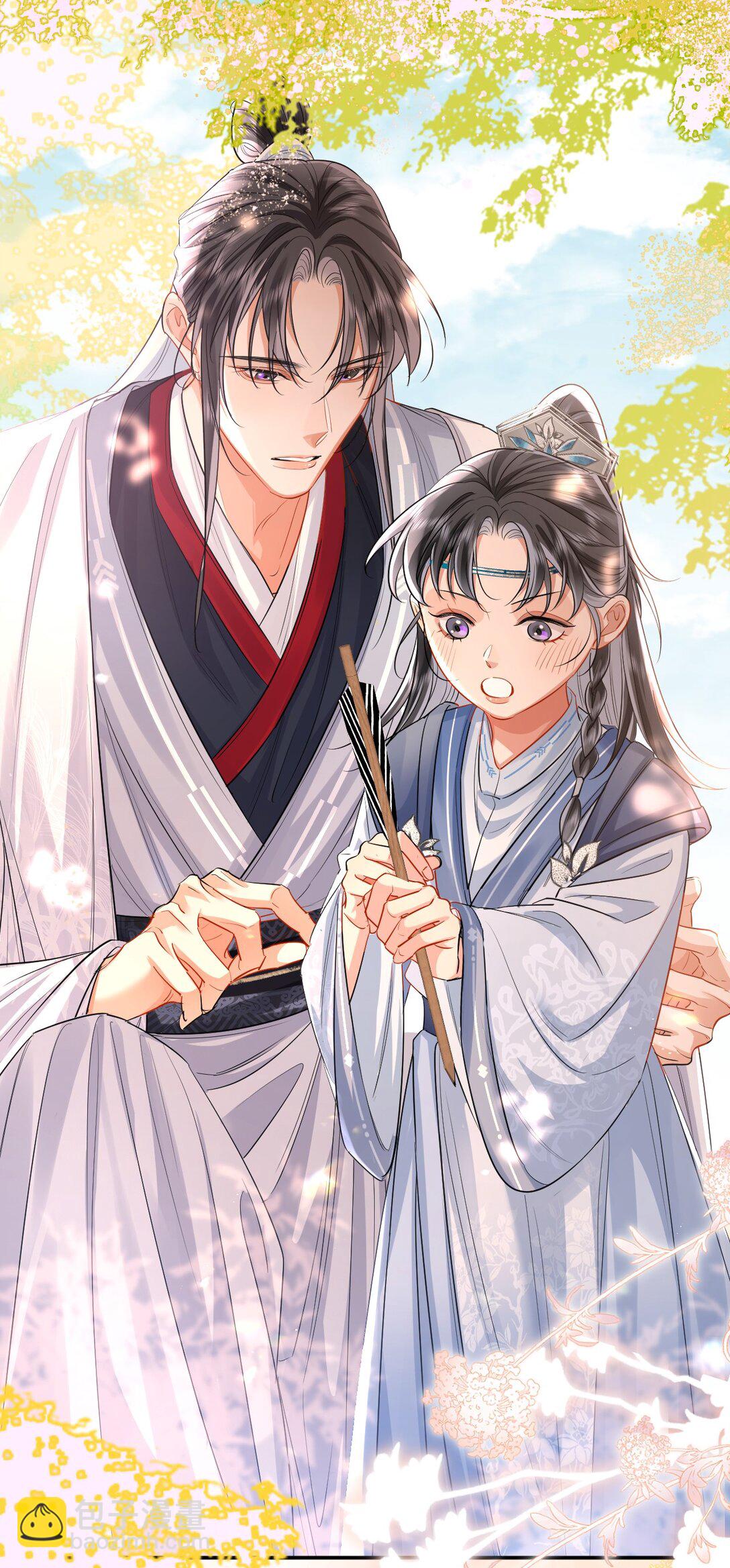 048 取中解元-第63话