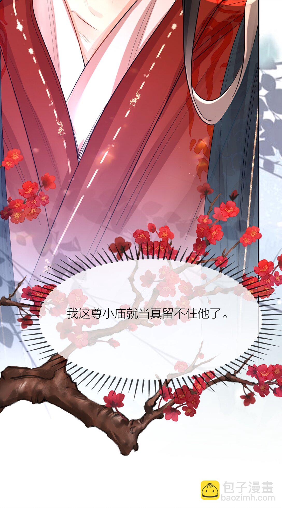 048 取中解元-第63话