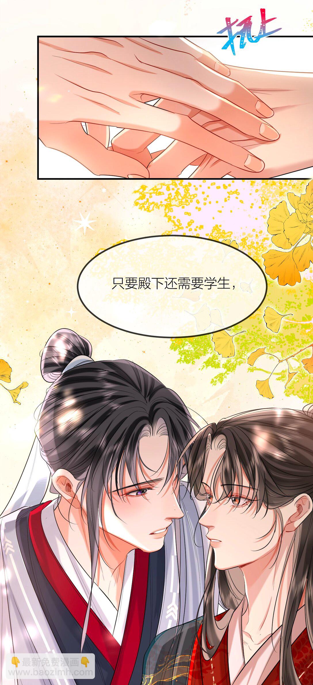 048 取中解元-第63话