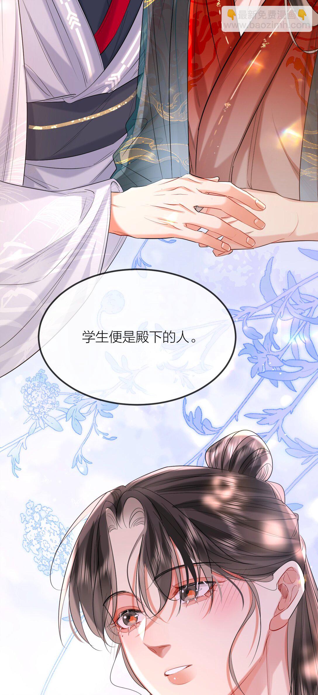 048 取中解元-第63话