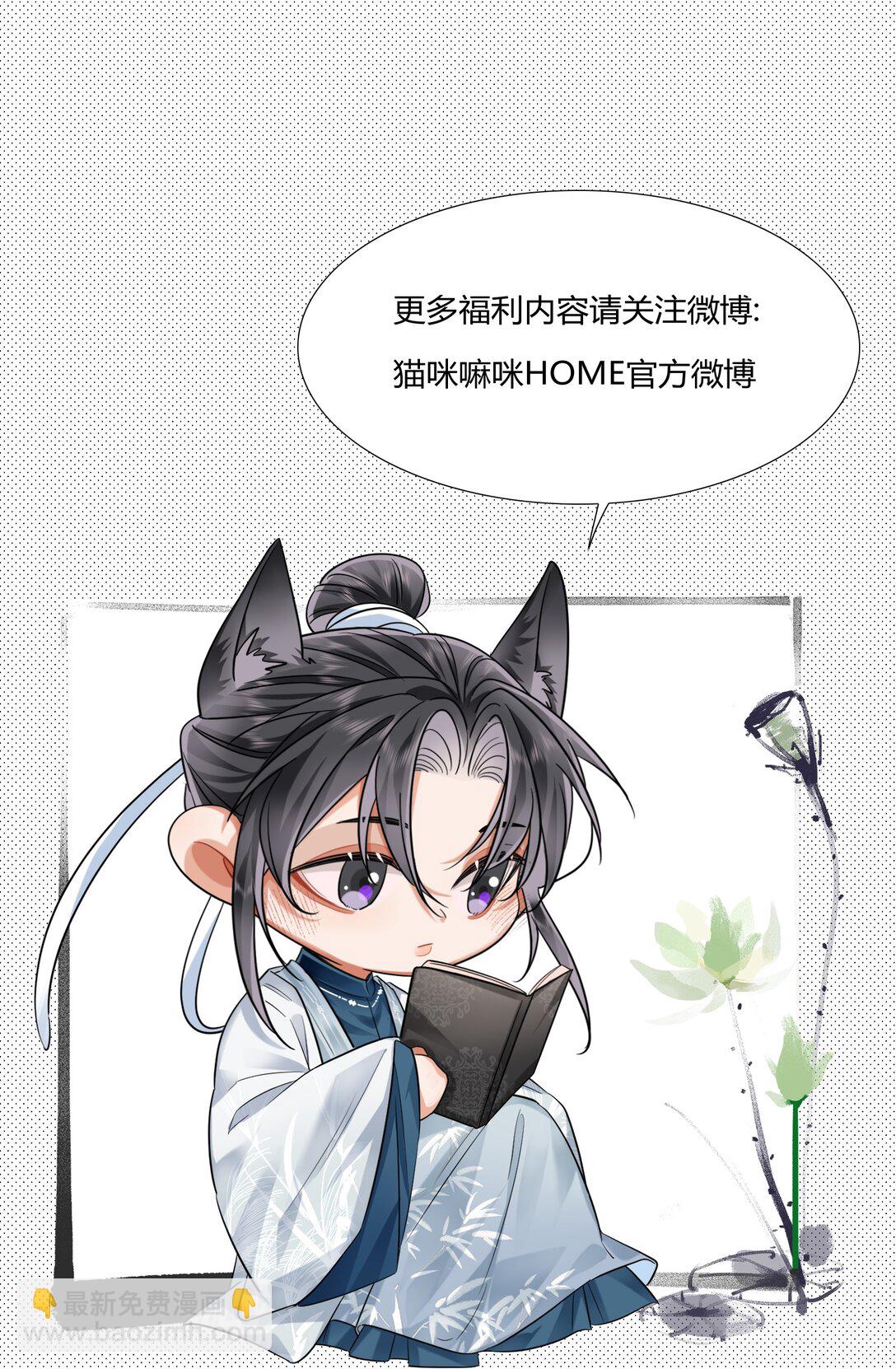 048 取中解元-第63话