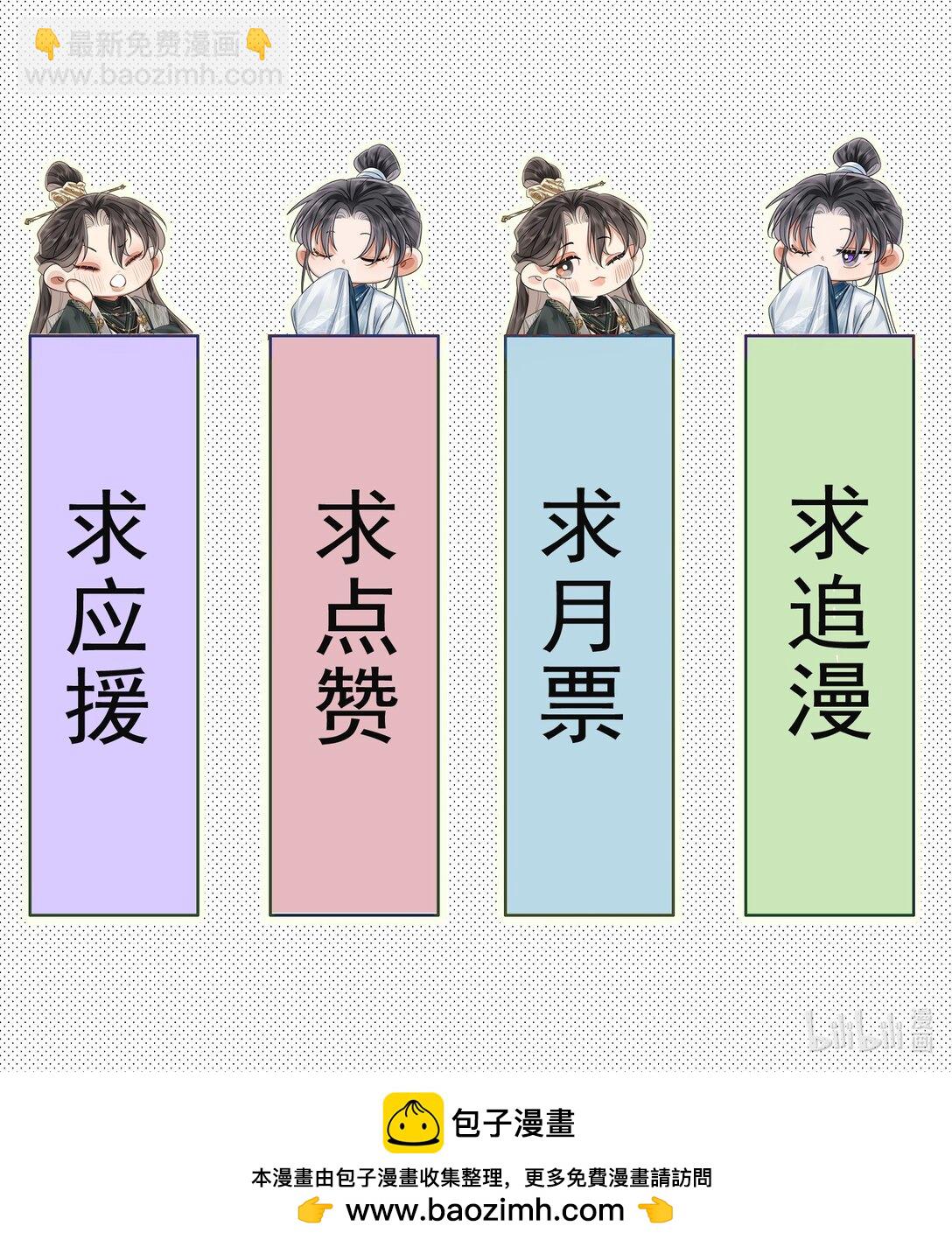 048 取中解元-第63话