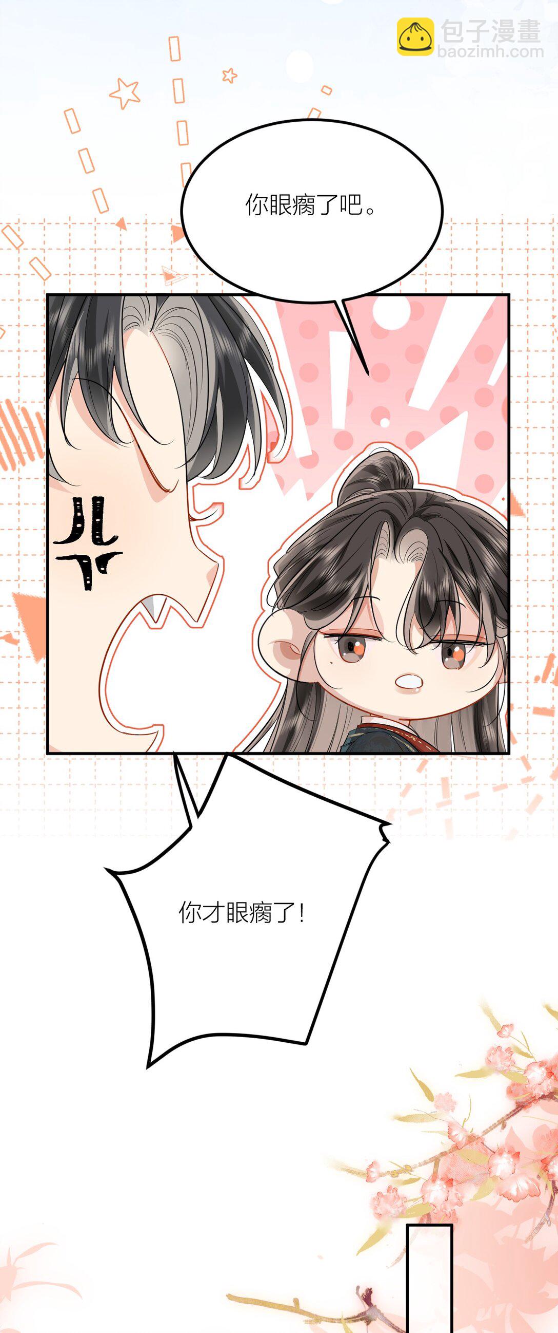 048 取中解元-第63话