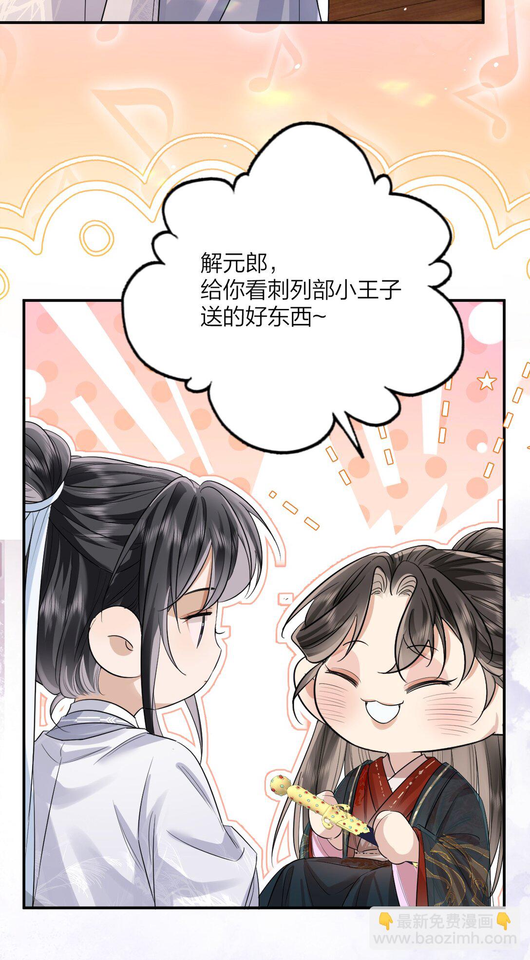 050 妒火中烧-第65话