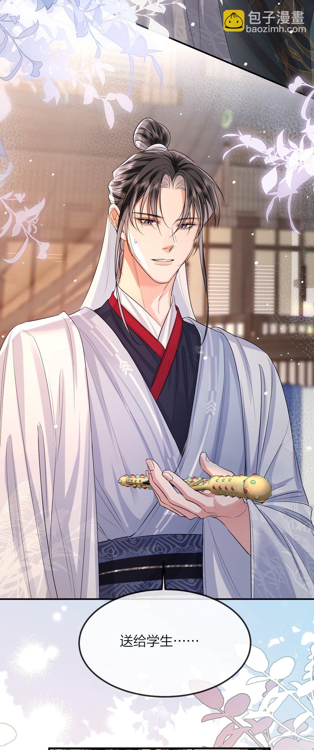 050 妒火中烧-第65话