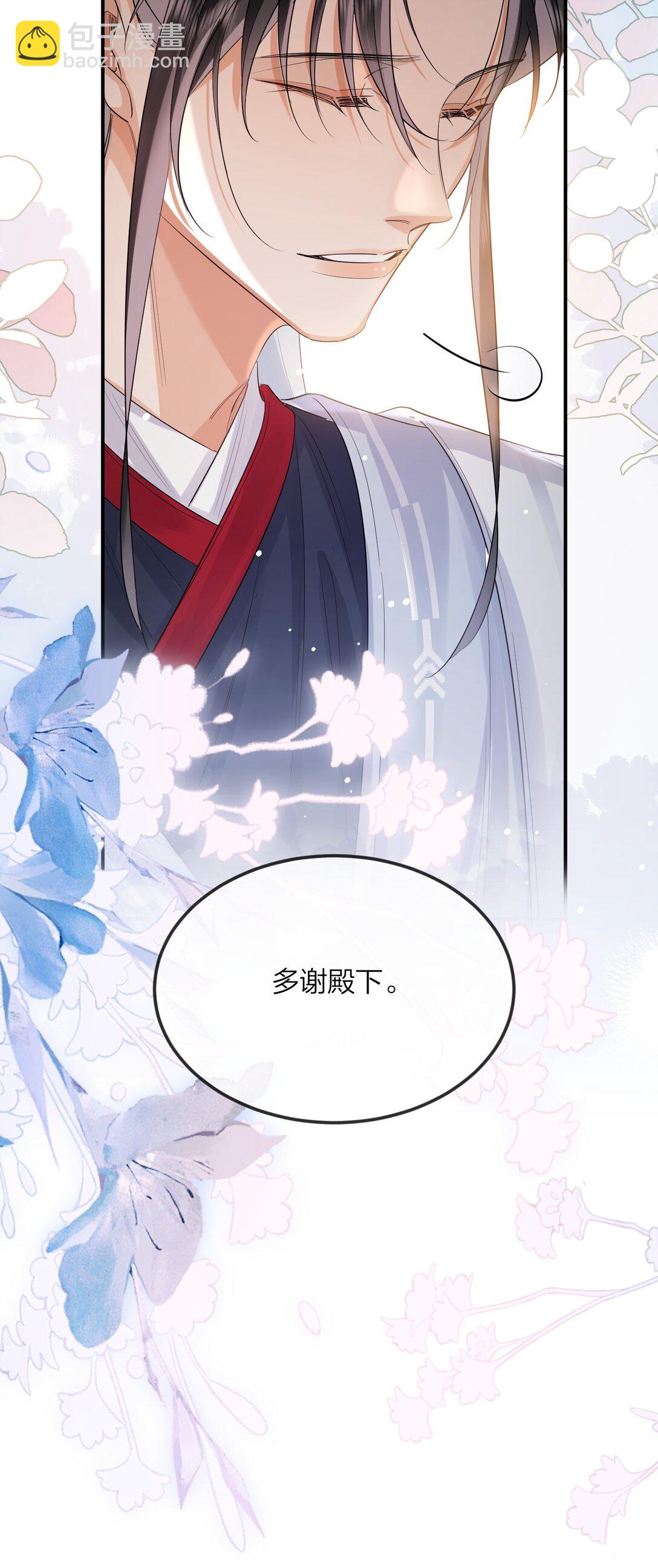 050 妒火中烧-第65话