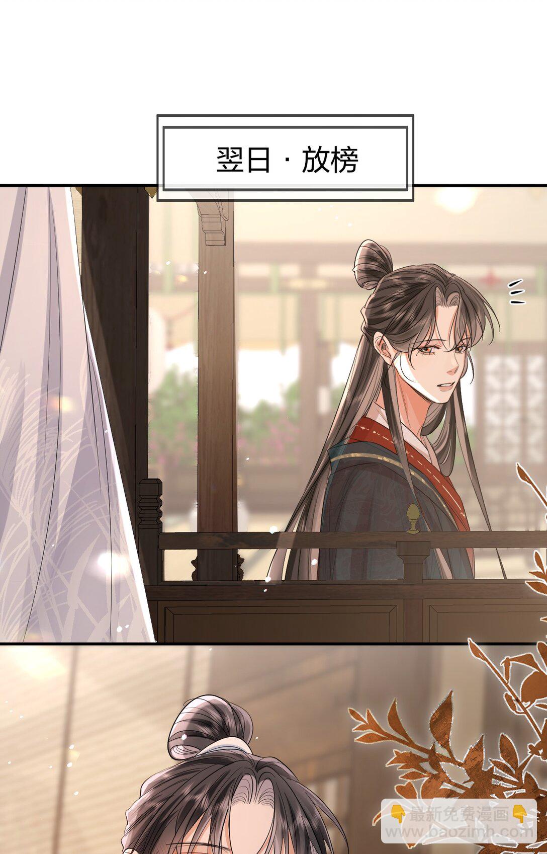 050 妒火中烧-第65话