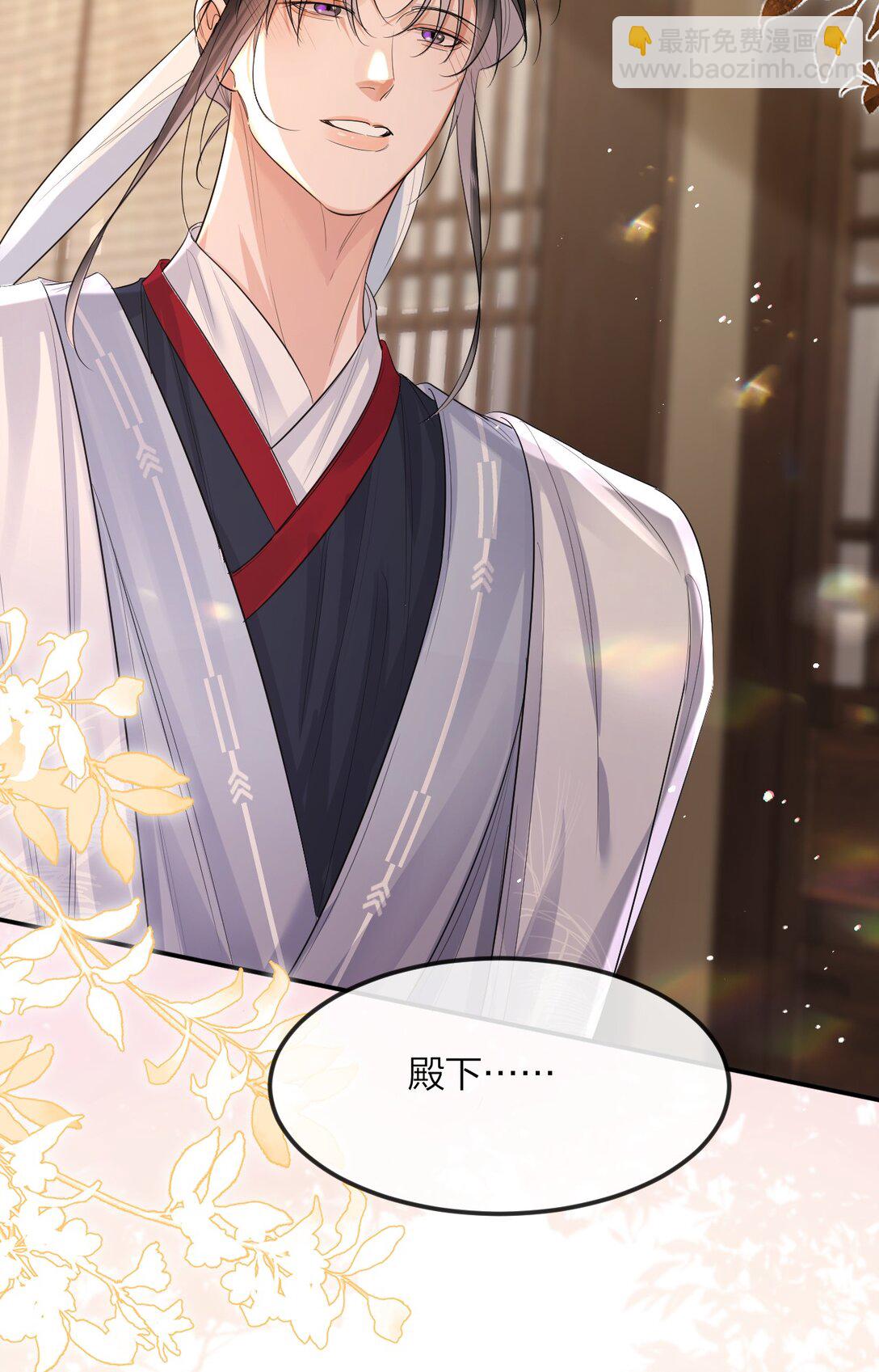 050 妒火中烧-第65话