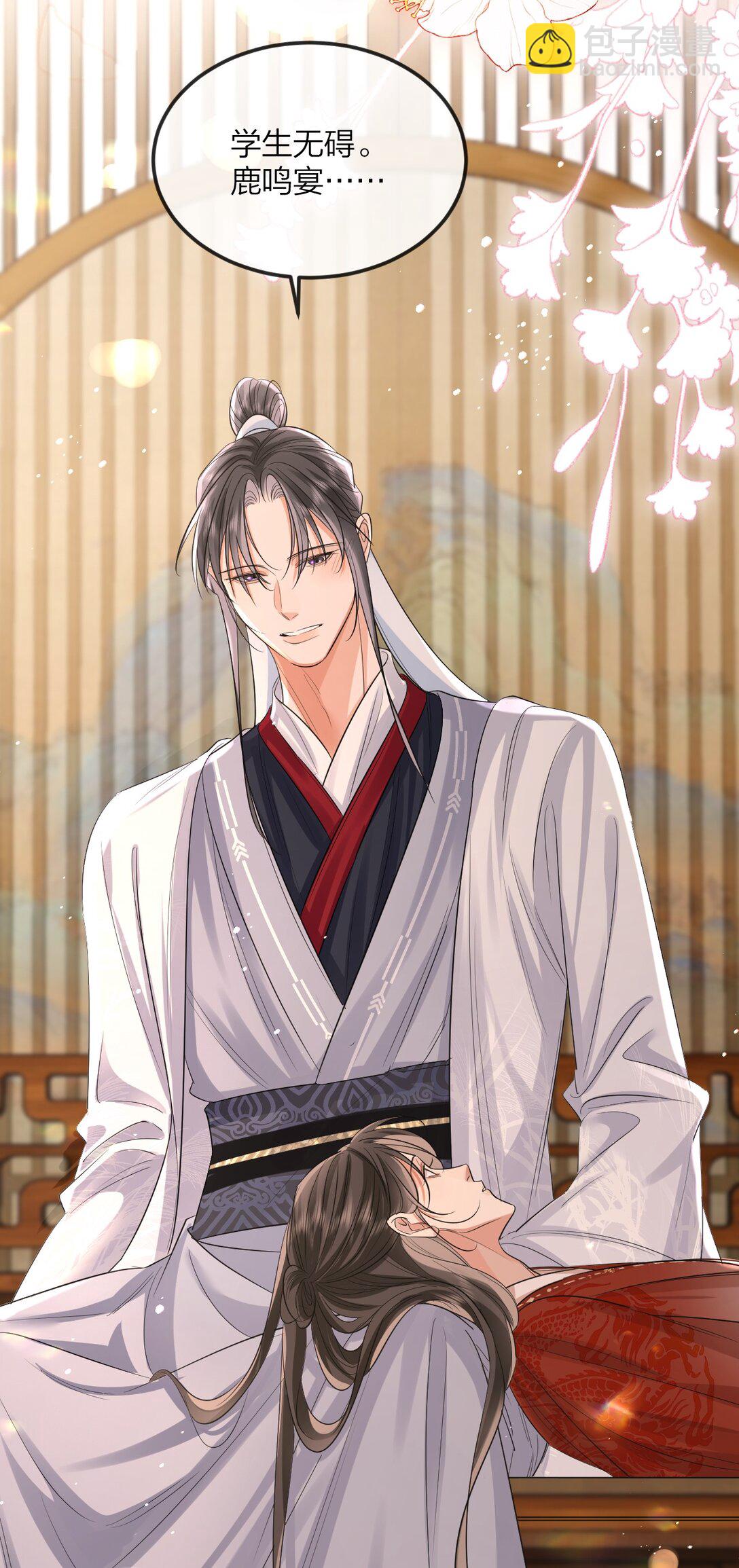 050 妒火中烧-第65话