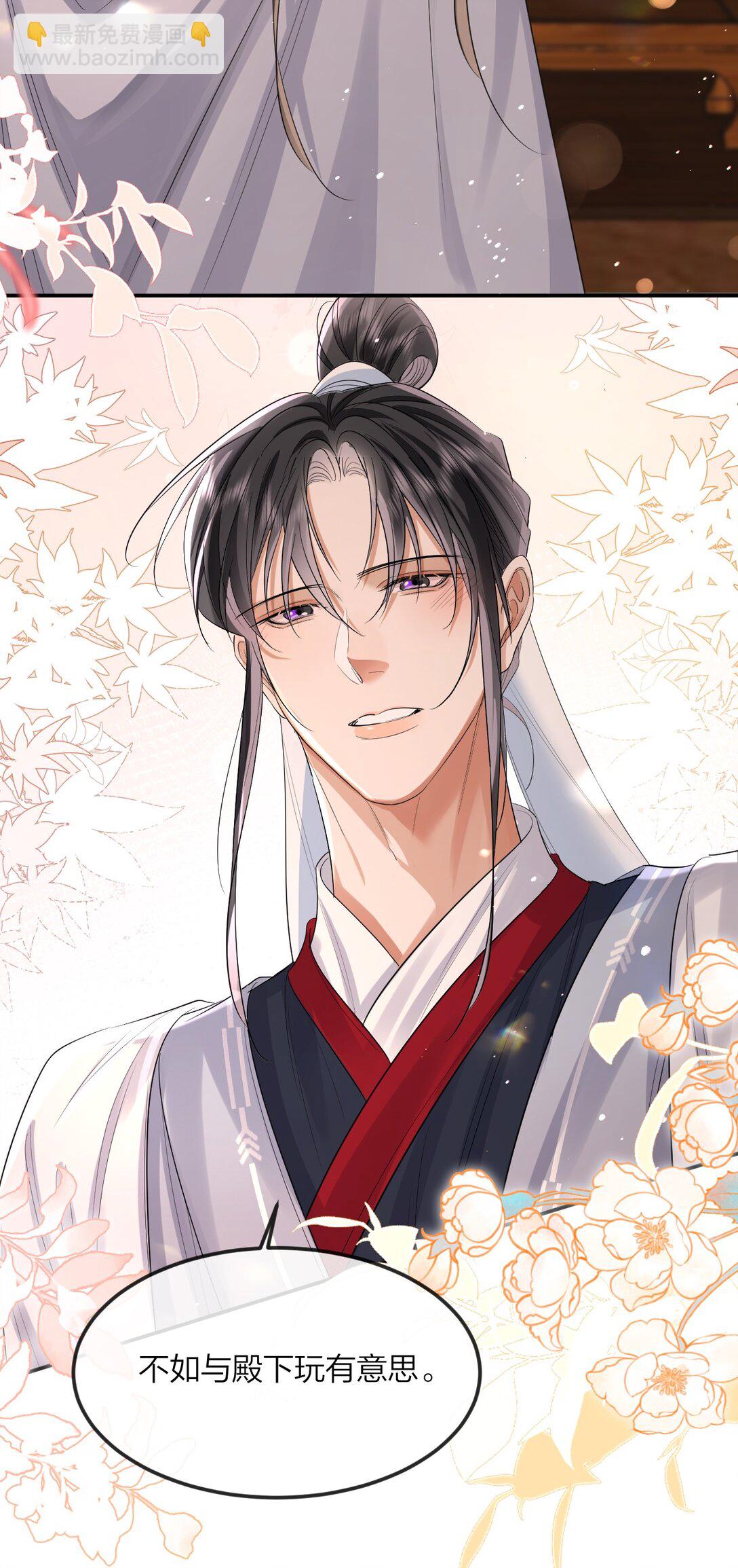 050 妒火中烧-第65话