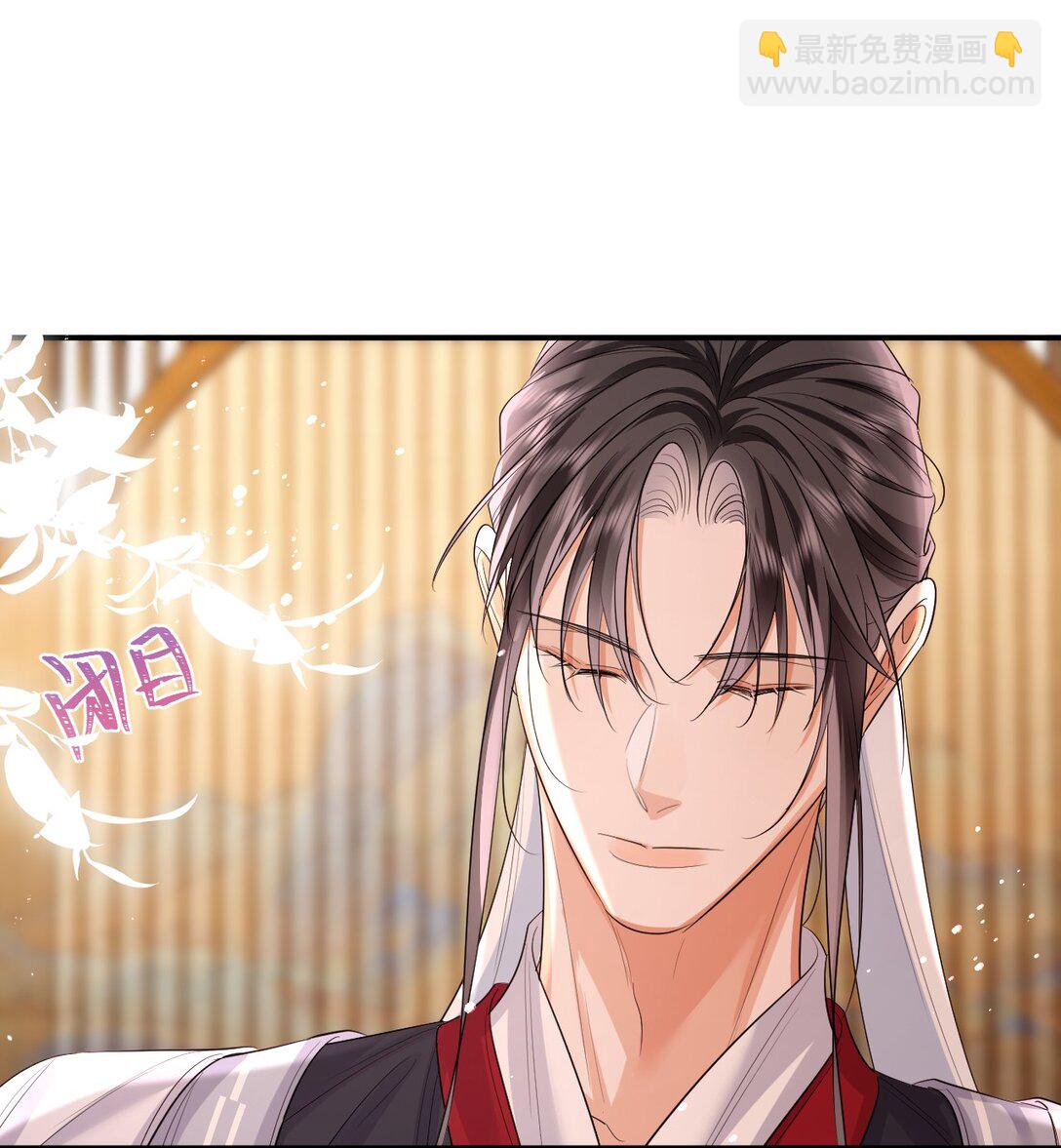 050 妒火中烧-第65话