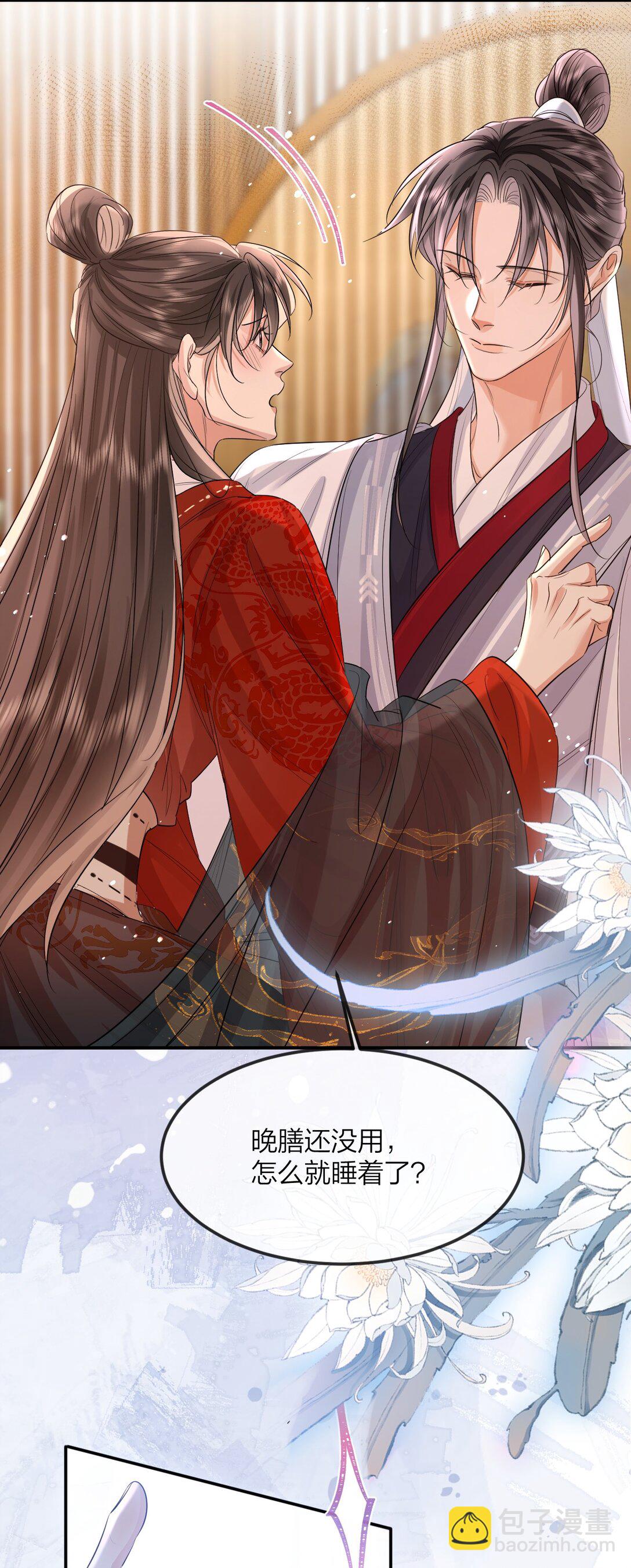 050 妒火中烧-第65话